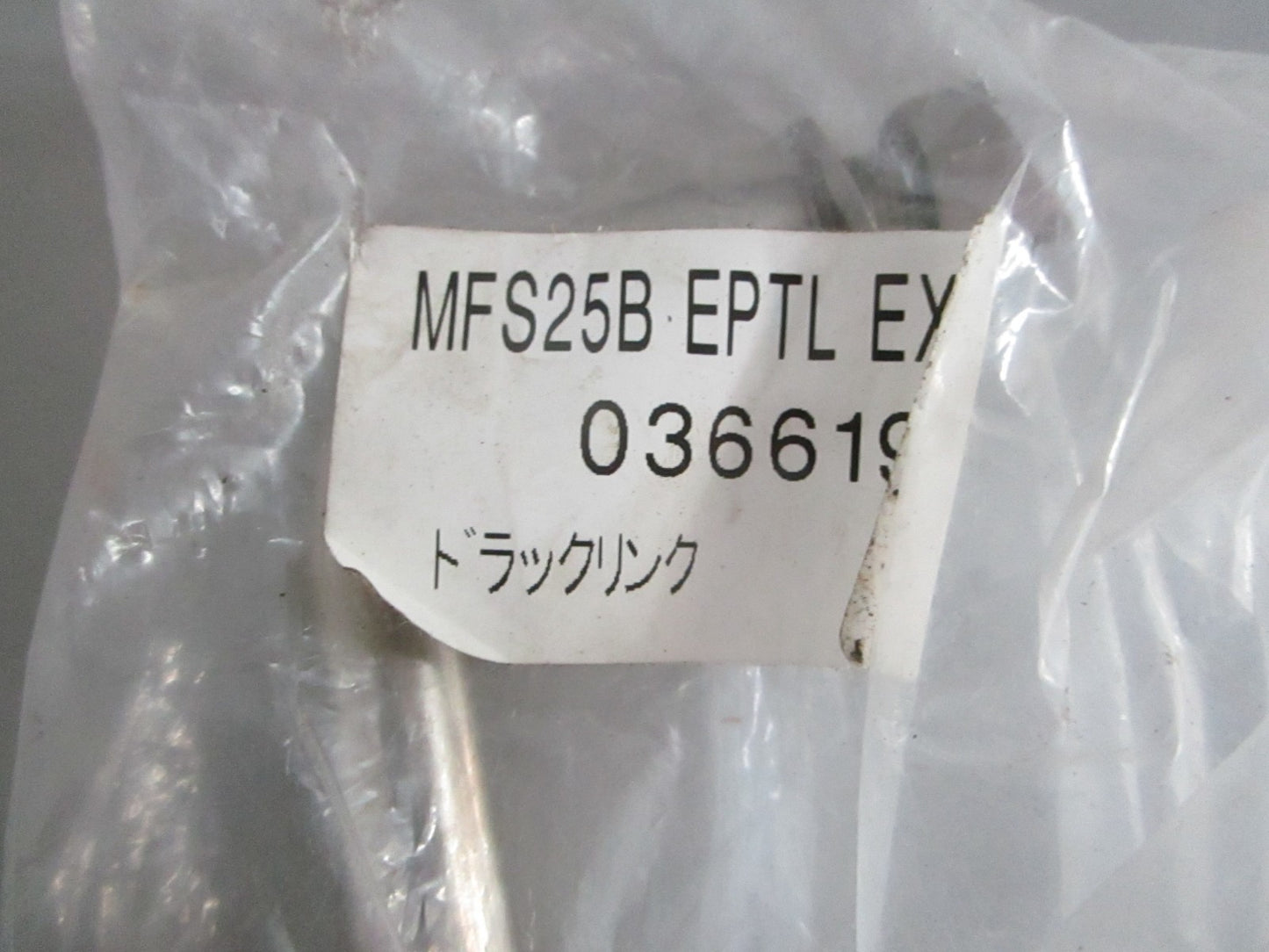 NEW OEM 3E0-84905-0 Tohatsu Drag Link Assy 0820
