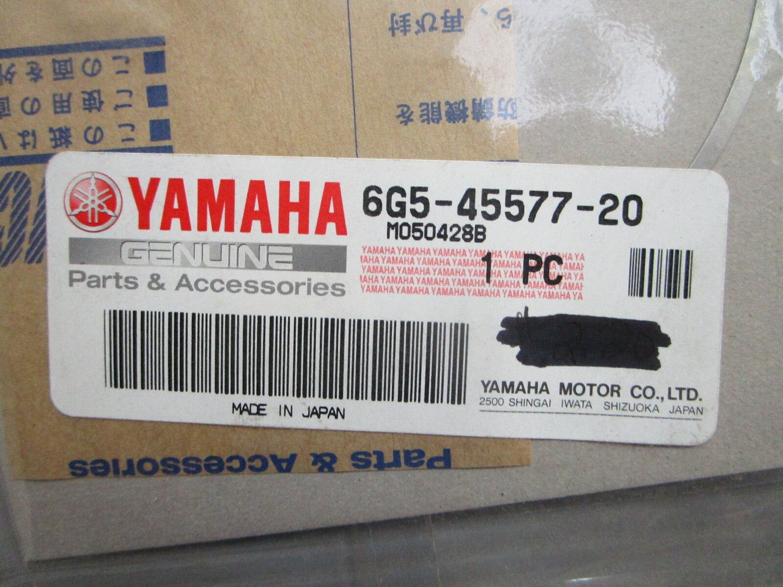 *NEW OEM* 0810 Yamaha (T:0.15MM) Shim 6G5-45567-20-00
