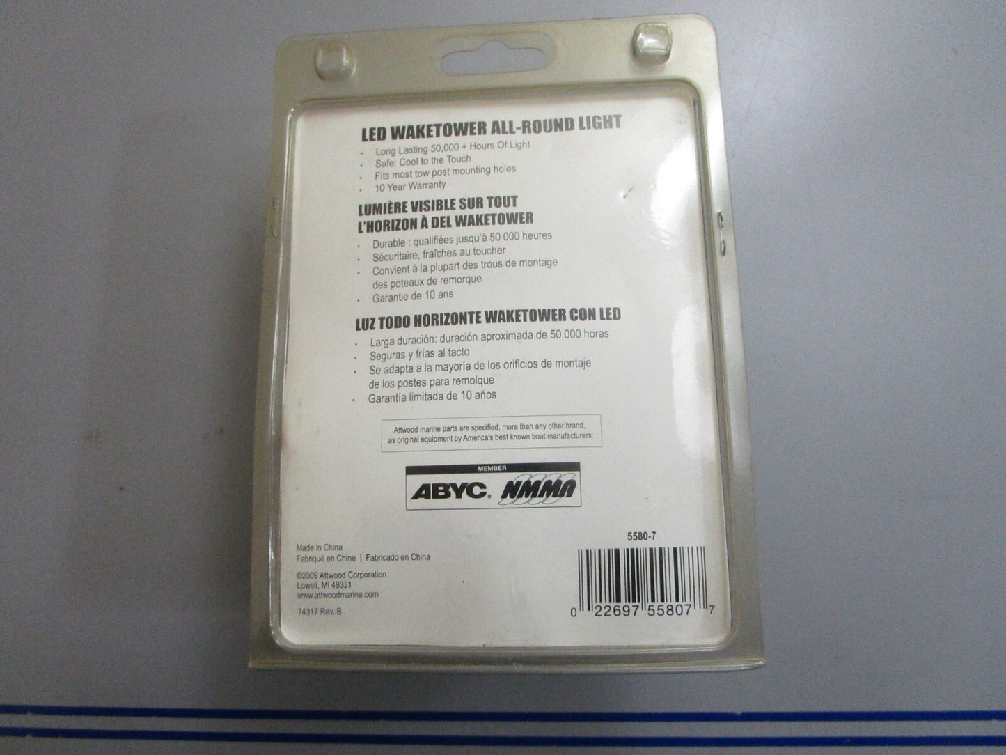 *NEW* 0820 Attwood LED Waketower All-Round Light 5580-7