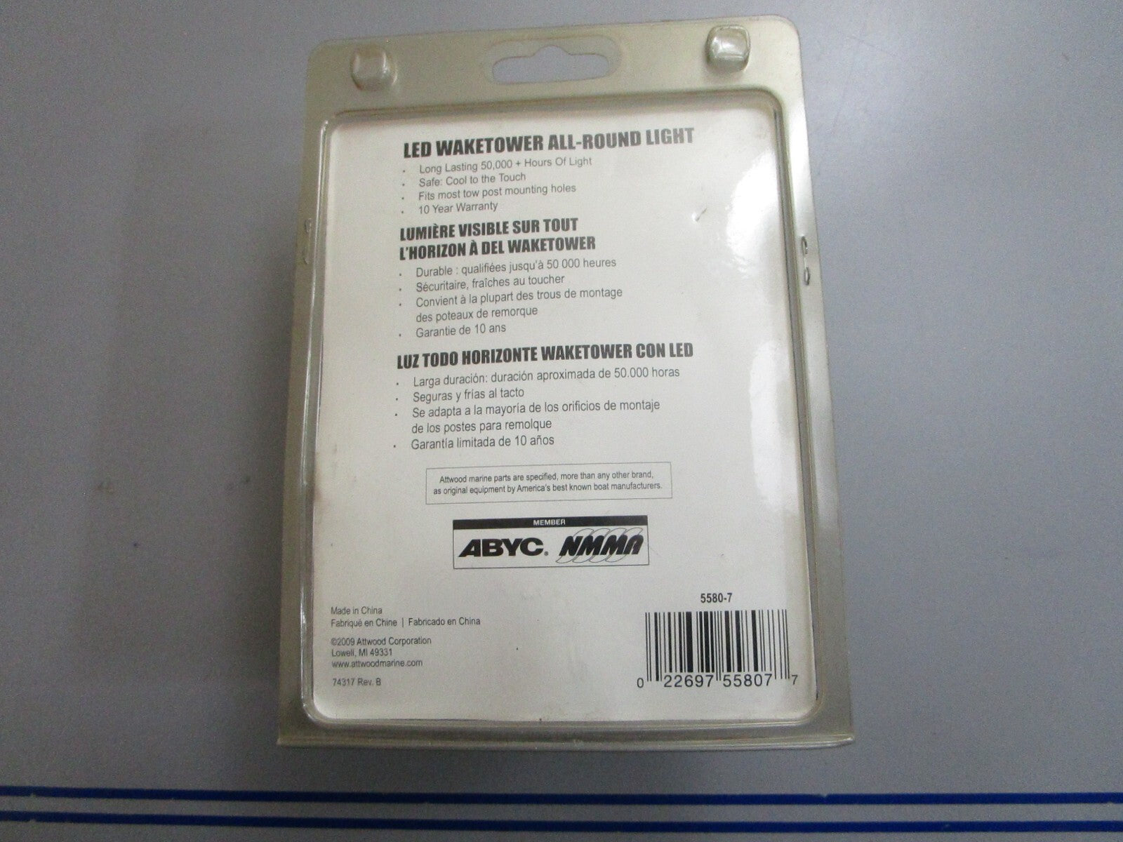 *NEW* 0820 Attwood LED Waketower All-Round Light 5580-7