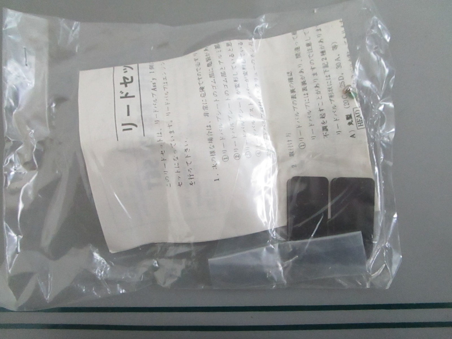 NEW OEM 6G5-W0004-00-00 Yamaha Reed Set 0820