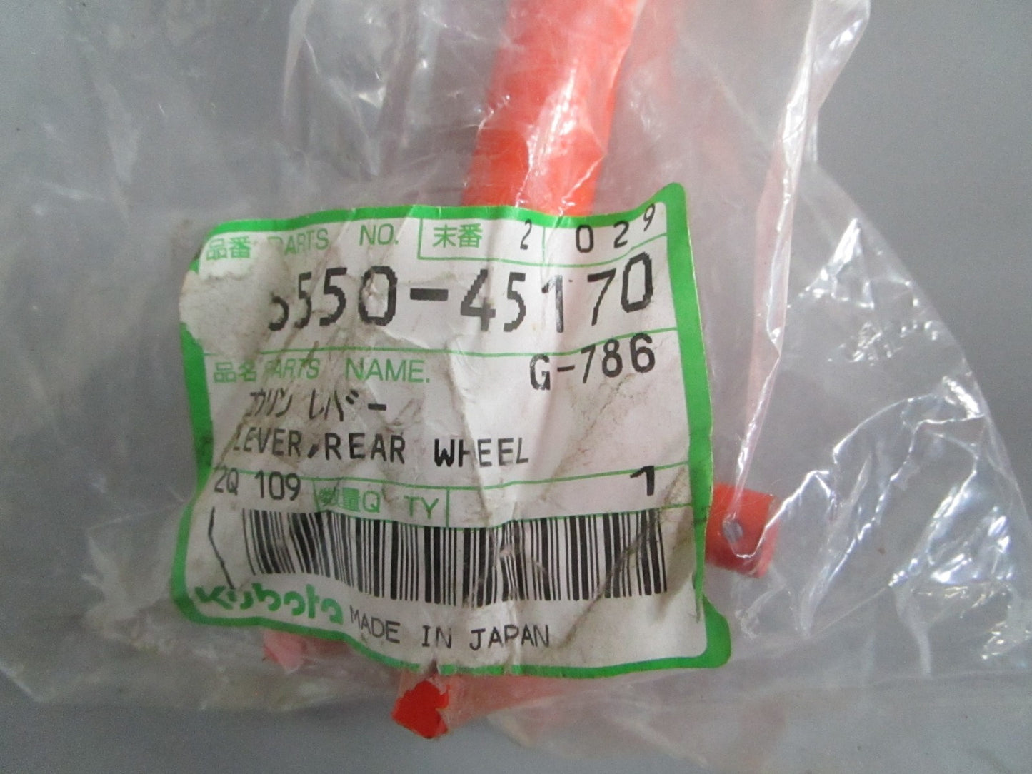 NEW OEM 76550-45170 Kubota Rear Wheel Lever 0820