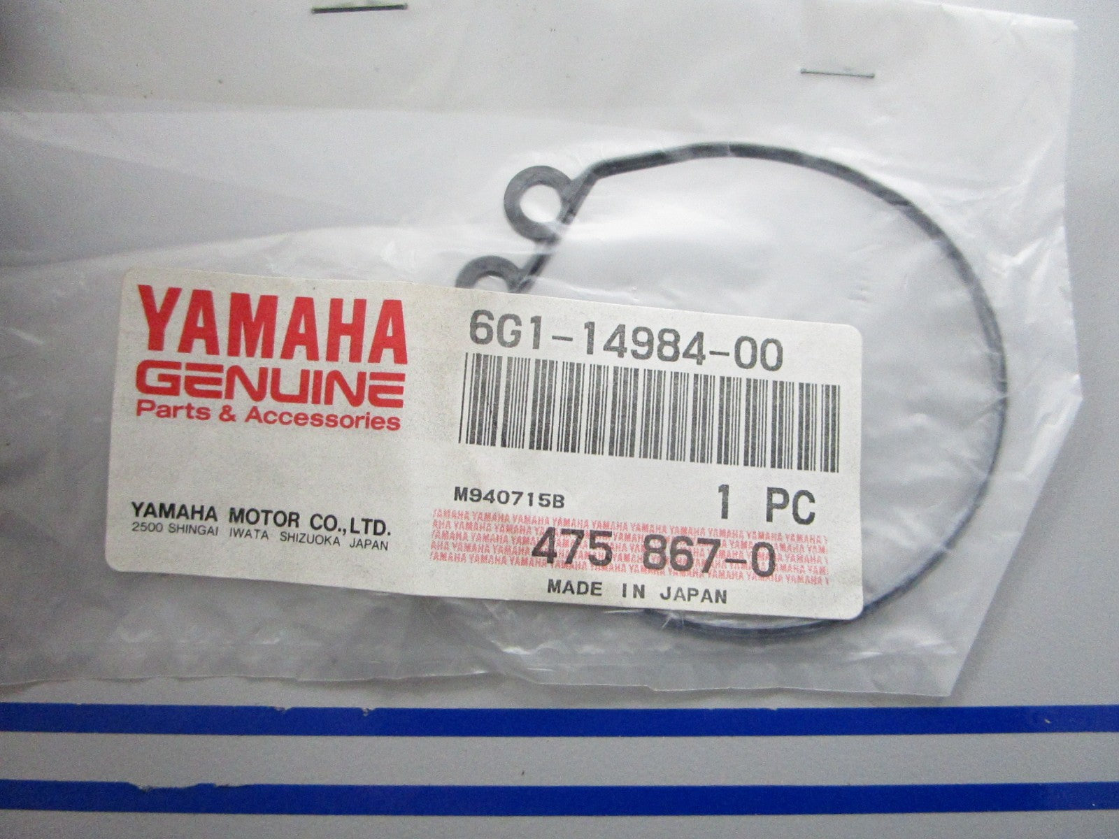 *NEW OEM* 0810 Yamaha Float Chamber Gasket 6G1-14984-00-00