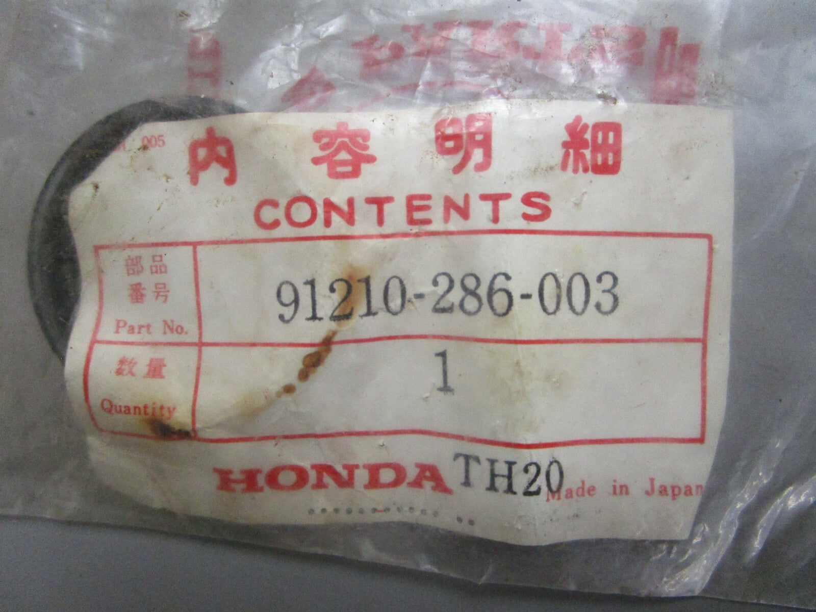 *NEW OEM* (LOT OF 2) 0810 Honda Dust Seal 91210-286-003