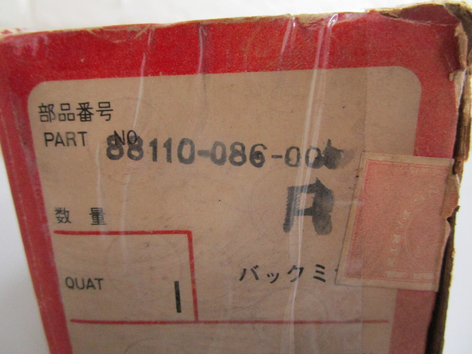 *NEW OEM* 0810 Honda Right Side Mirror 88110-086-000