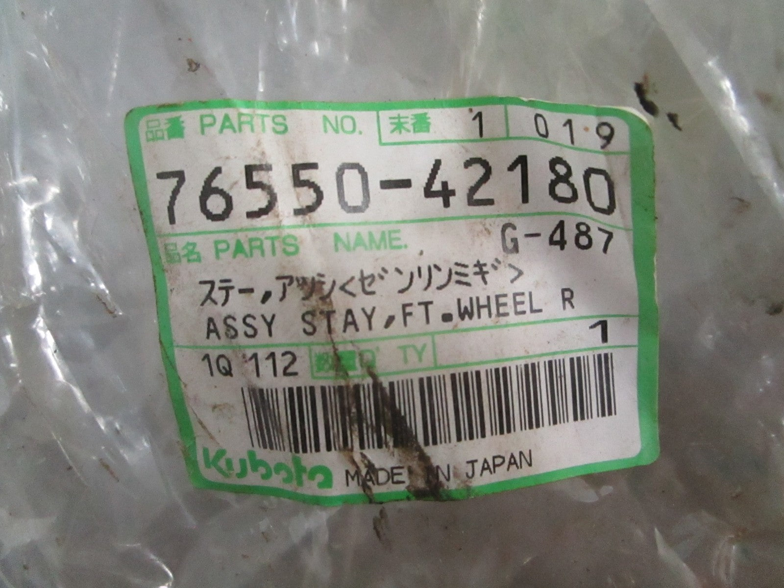 NEW OEM 76550-42180 Kubota Right Front Wheel Stay 0820
