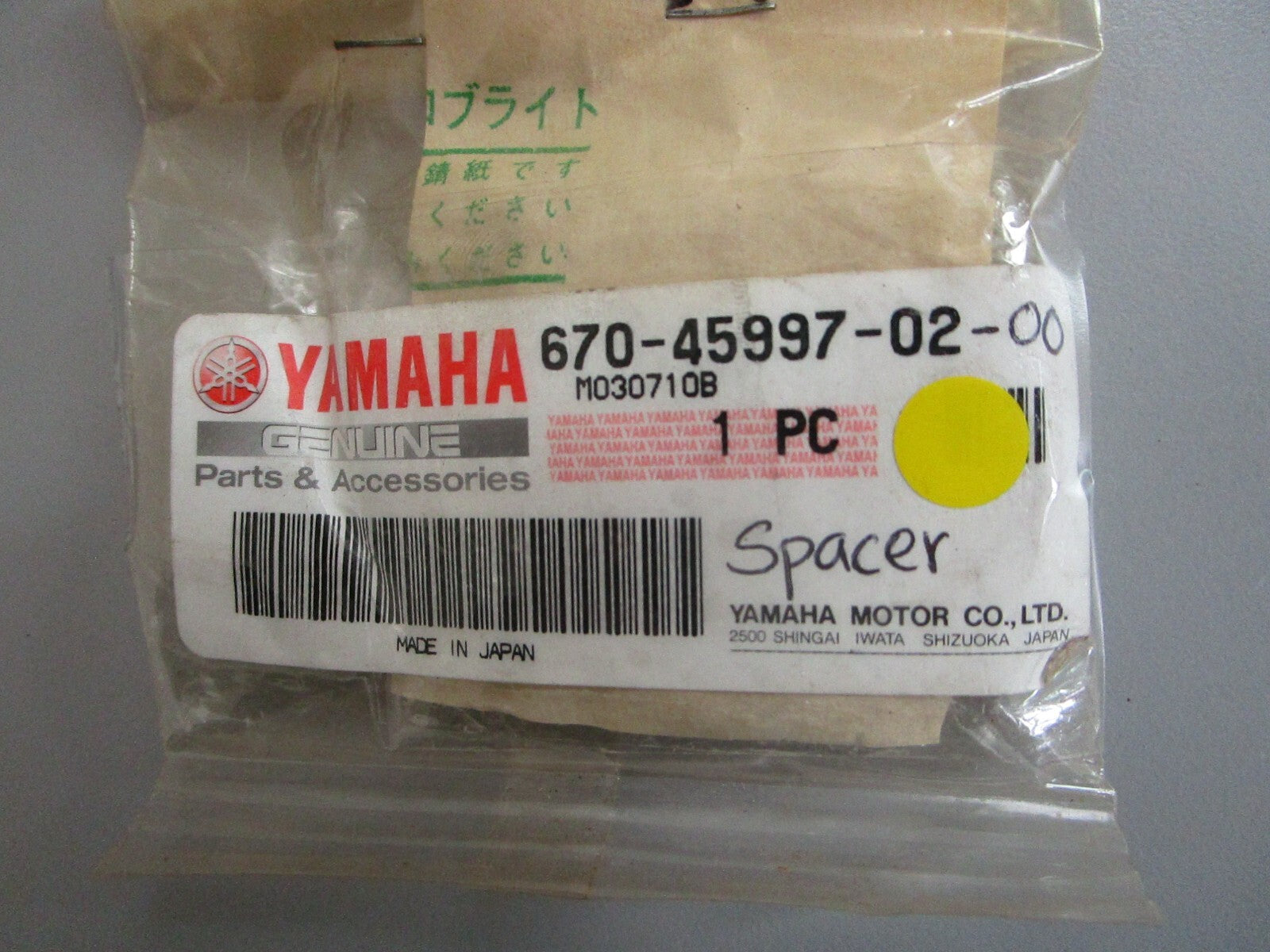 *NEW OEM* 0820 Yamaha Spacer 670-45997-02-00