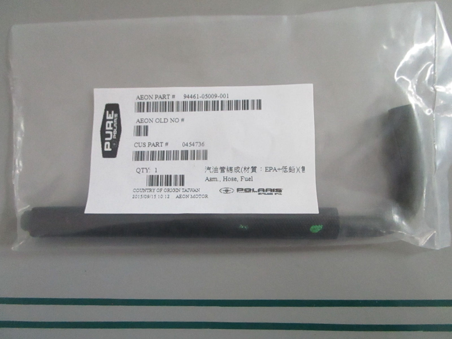 NEW OEM 0454736 Polaris Fuel Hose Assy 0820
