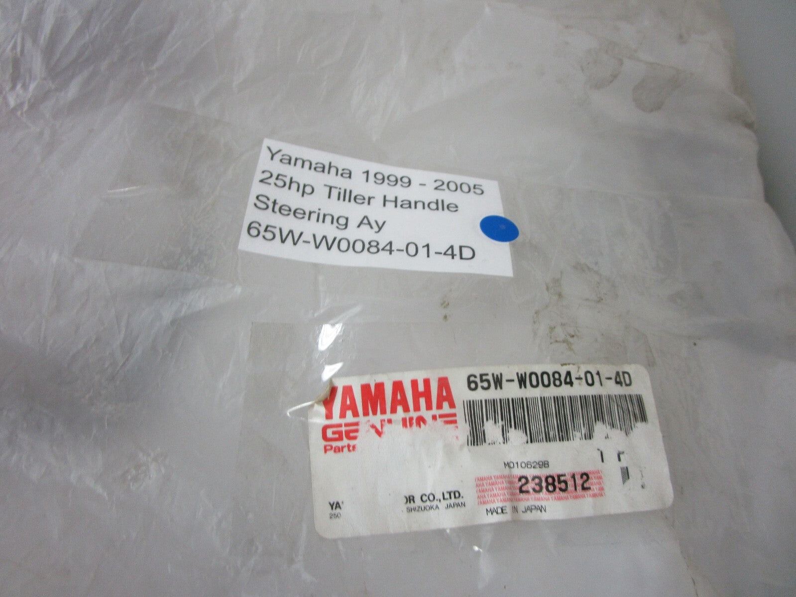 *NEW OEM* 0720 Yamaha 1999 - 2005 25hp Tiller Handle Steering Ay 65W-W0084-01-4D