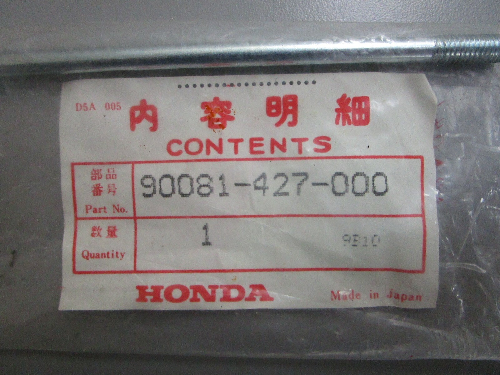 *NEW OEM* 0810 Honda Cylinder Bolt 90081-4Z7-000