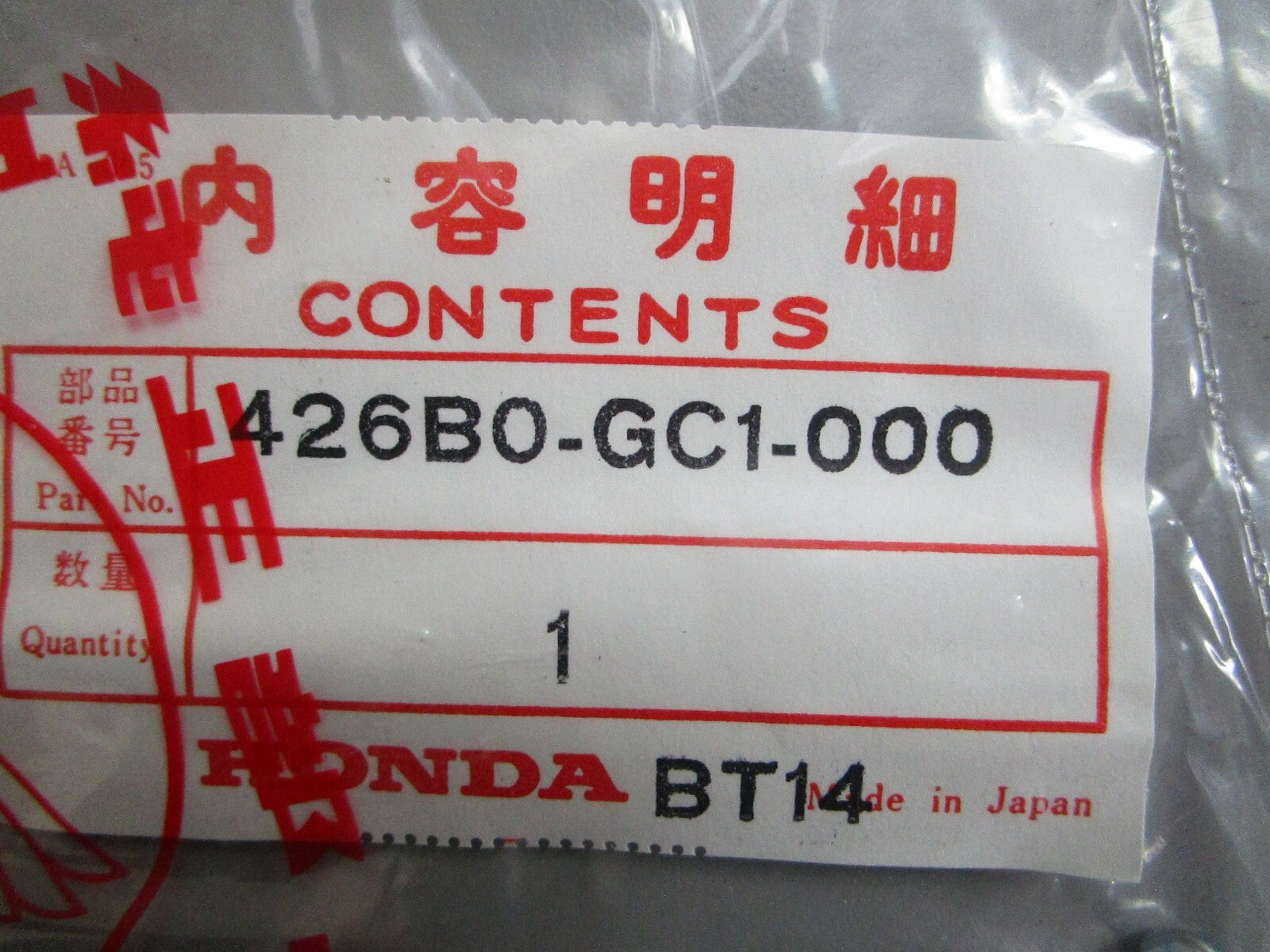 *NEW OEM* (LOT OF 10) 0820 Honda Spoke Ay 426B0-GC1-000