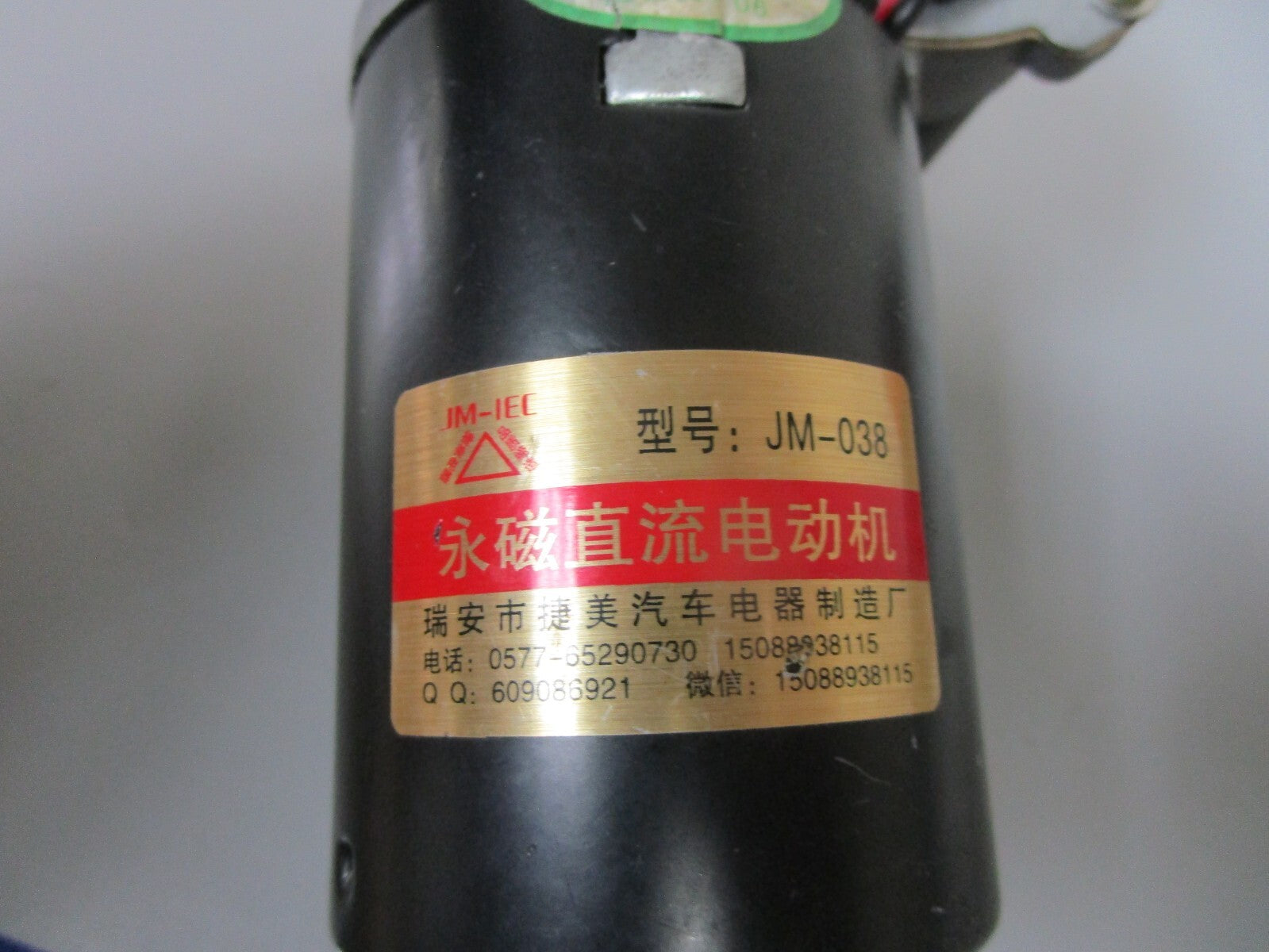 *NEW* 0720 JM-IEC Windshield Wiper Motor JM-038