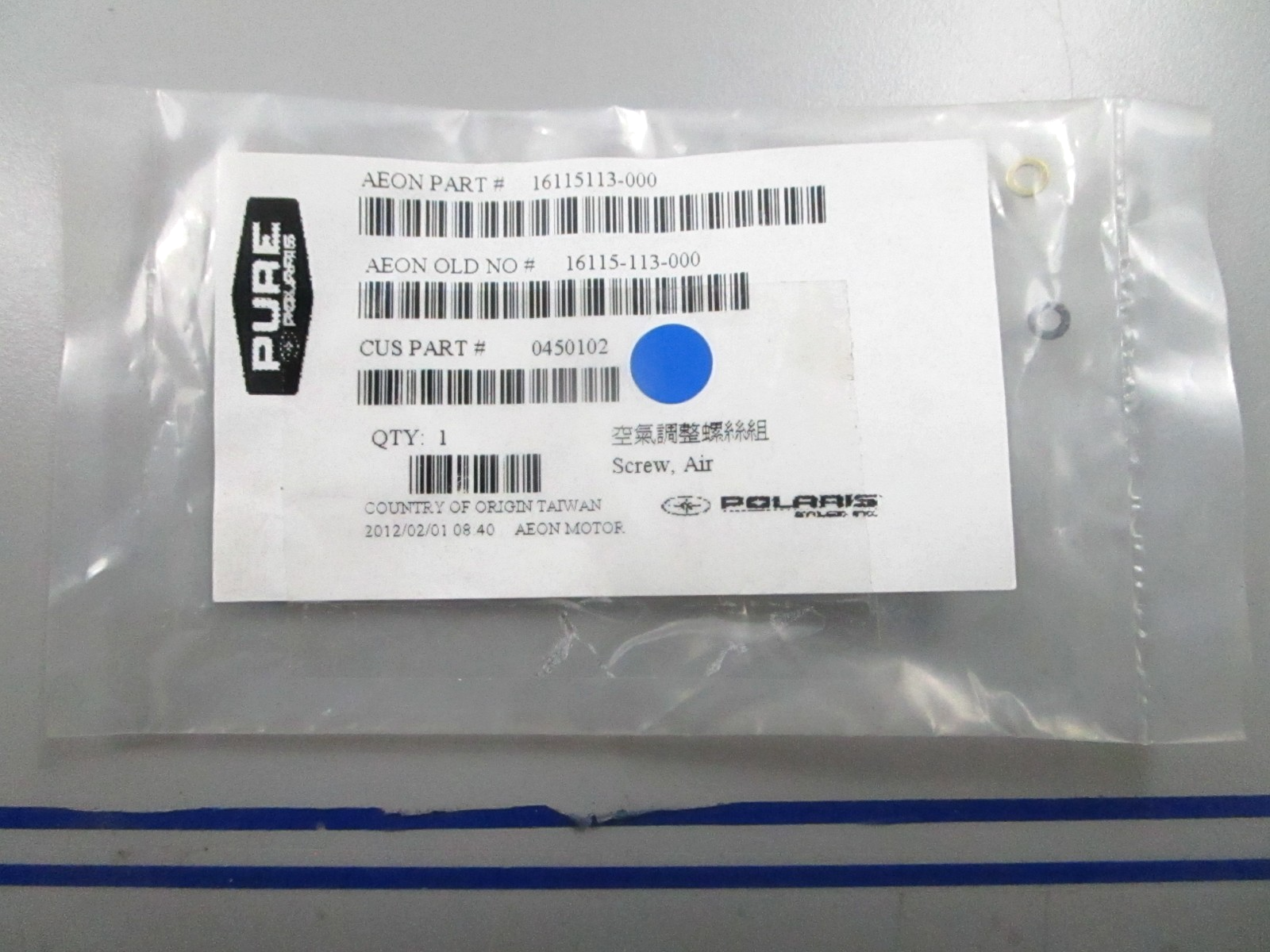*NEW OEM* 0810 Polaris Air Screw 0450102