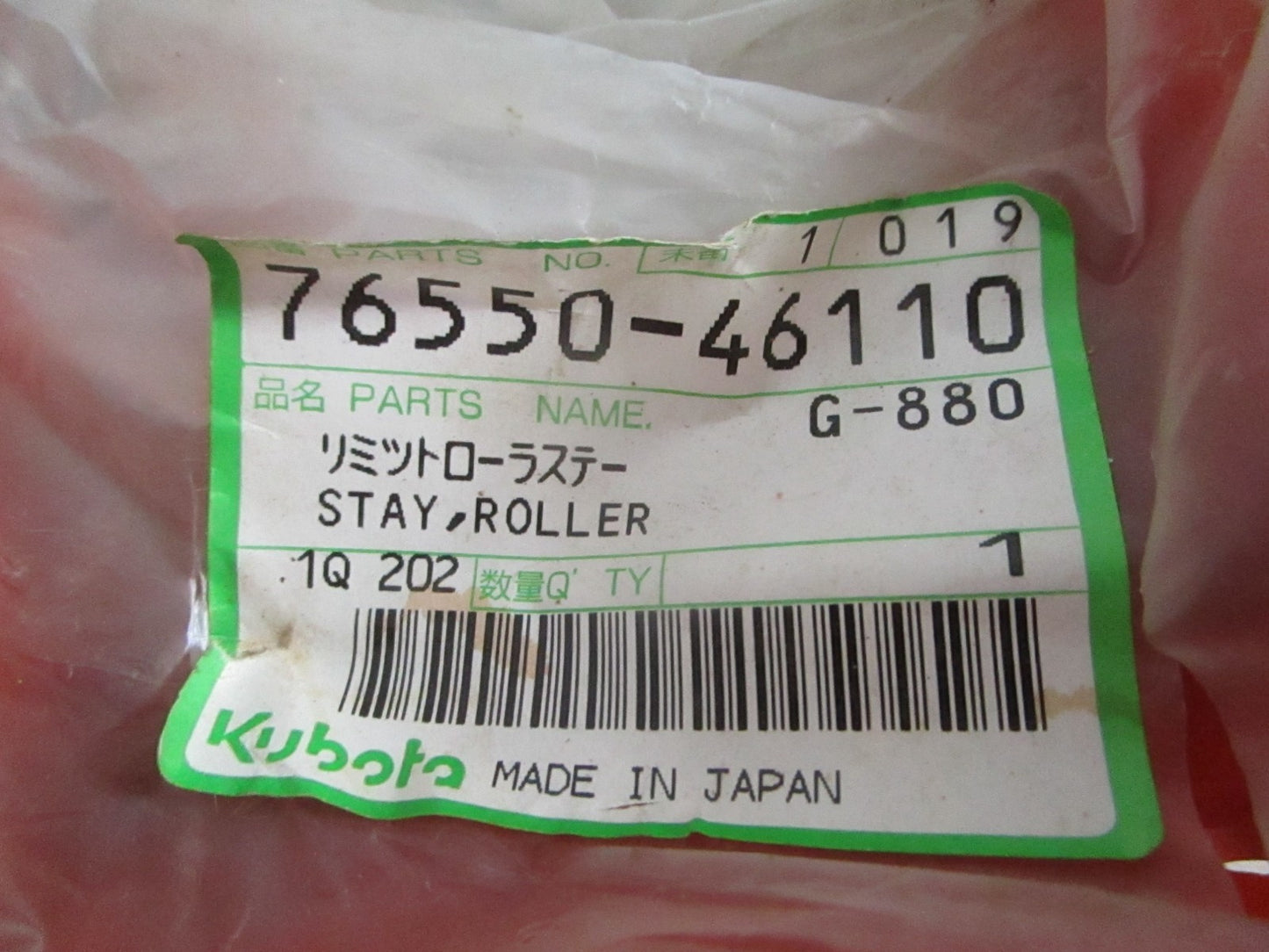 NEW OEM 76550-46110 Kubota Roller Stay 0820