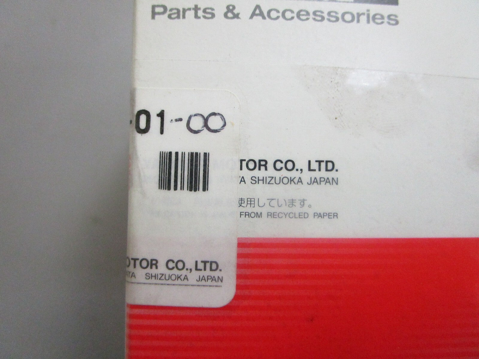 *NEW OEM* 0820 Yamaha Oil Pump Assy 60V-13200-01-00
