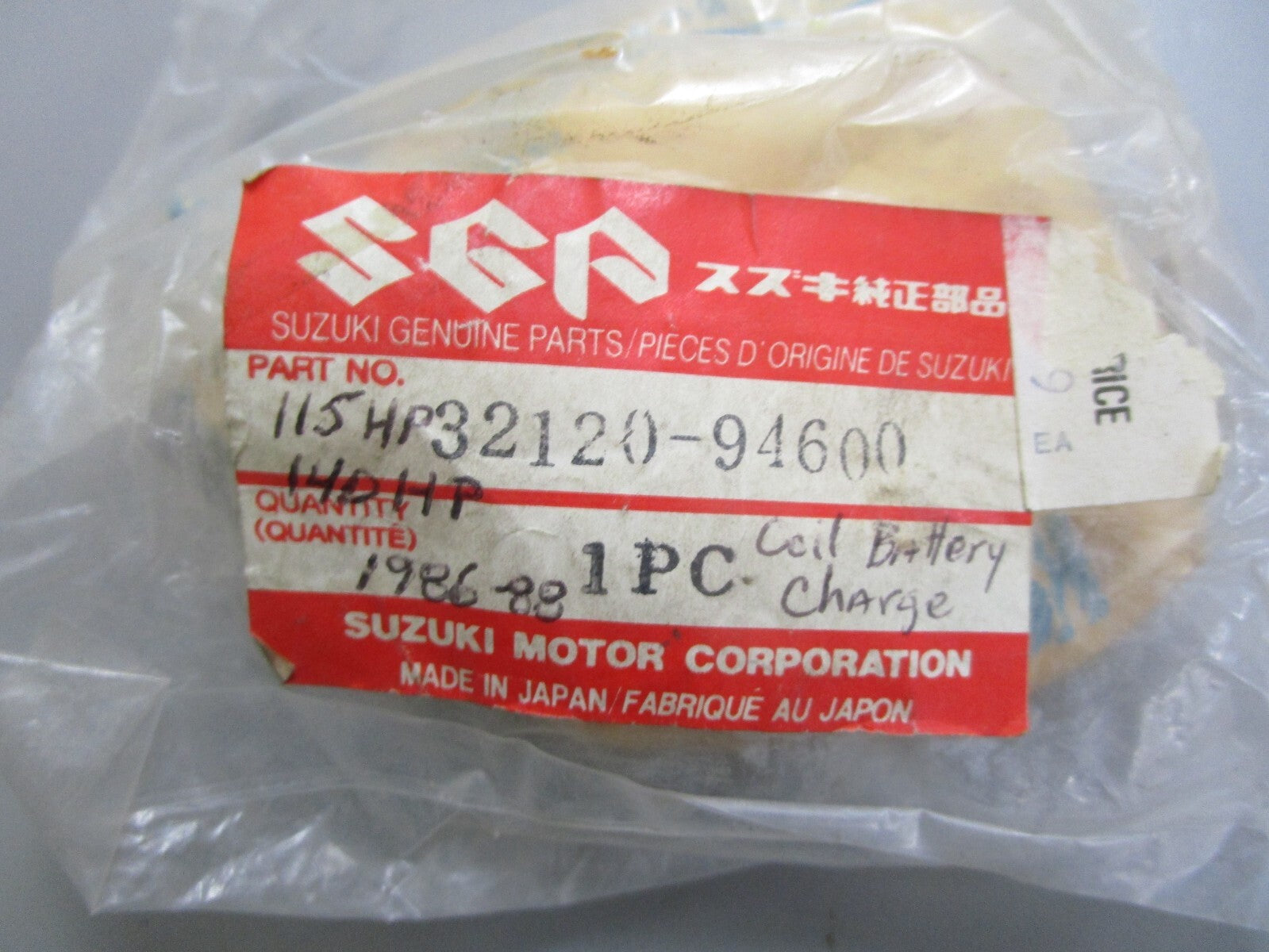 *NEW OEM* 0820 Suzuki Battery Charging Coil 32120-94600