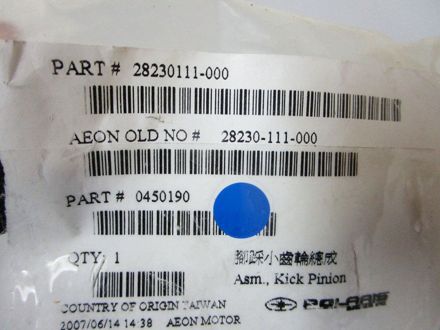 *NEW OEM* 0720 Polaris Kick Pinion Assembly 0450190