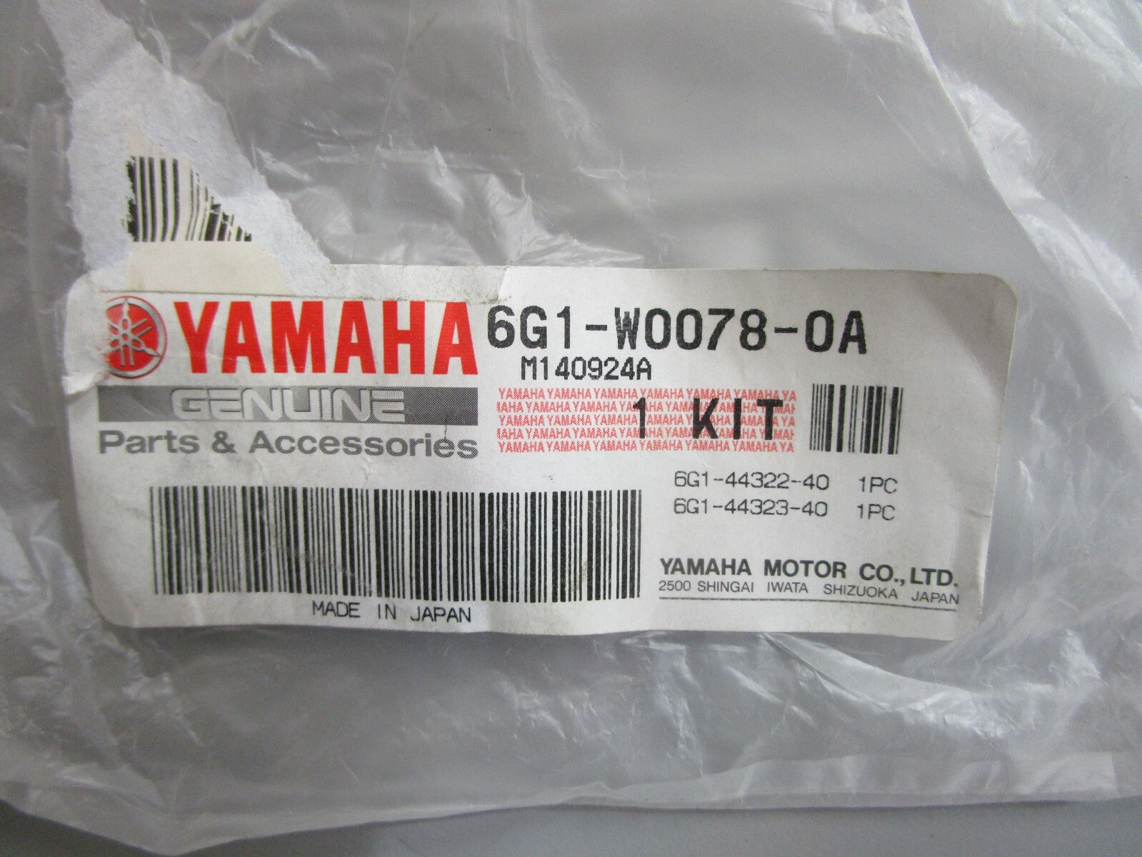 *NEW OEM* 0820 Yamaha Chrome Water Pump Kit 6G1-W0078-0A-00