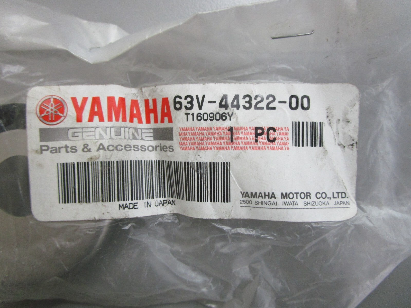 *NEW OEM* 0810 Yamaha Water Pump Insert 63V-44322-00-00