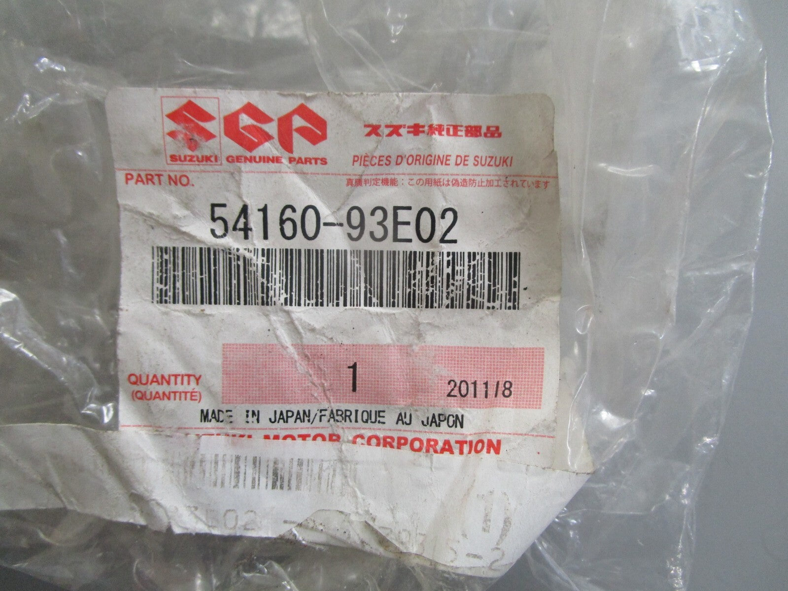*NEW OEM* 0820 Suzuki Lower Mount 54160-93E02