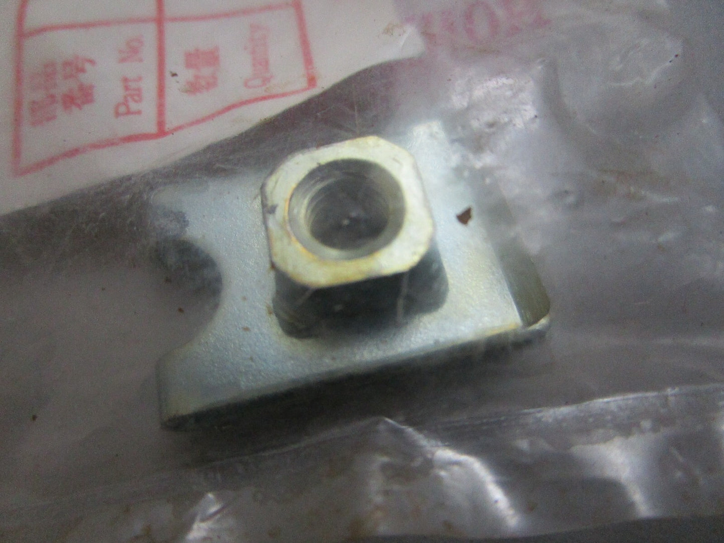 *NEW OEM* 0810 Honda Clip Nut 64527-KT8-710