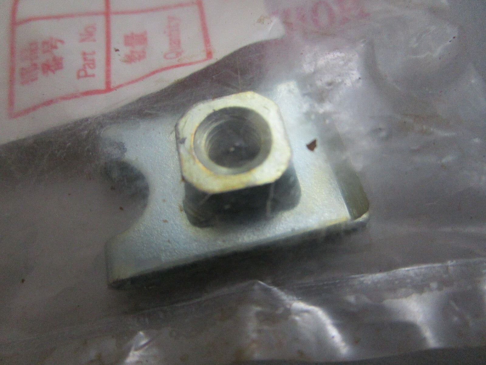 *NEW OEM* 0810 Honda Clip Nut 64527-KT8-710