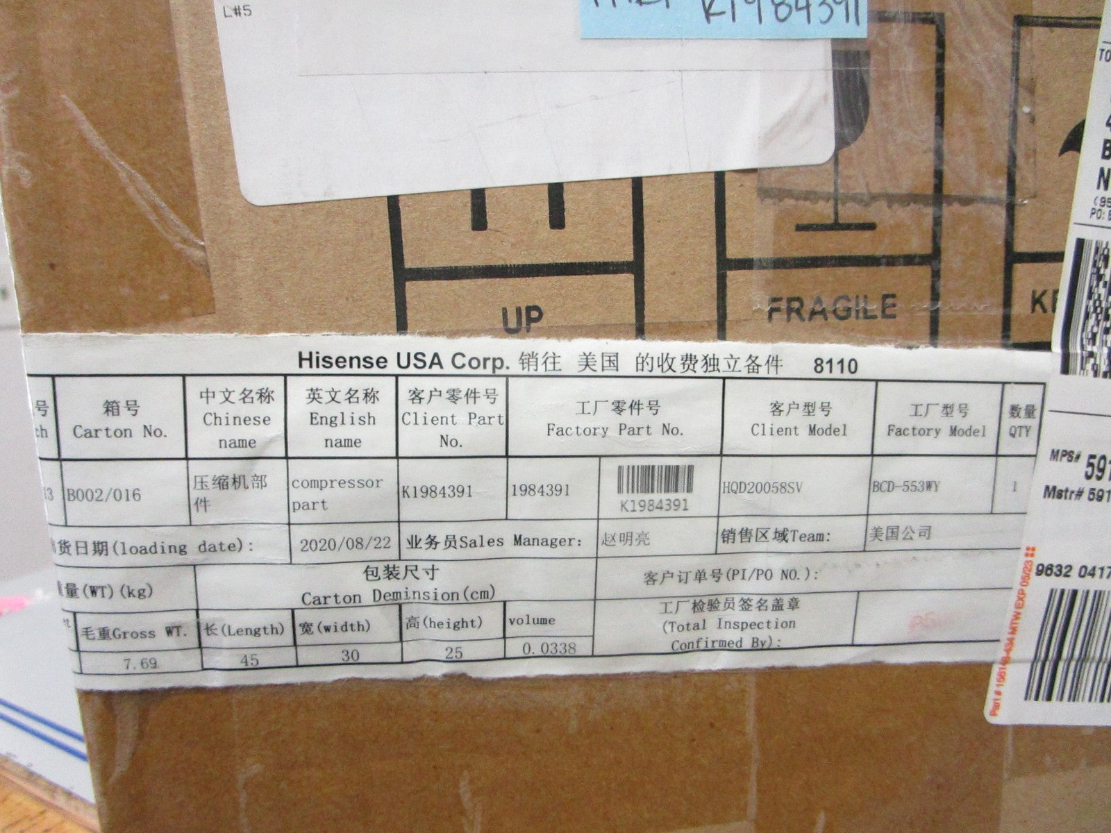 *NEW OEM* 0720 Hisense Refrigerator Compressor Parts Kit K1984391