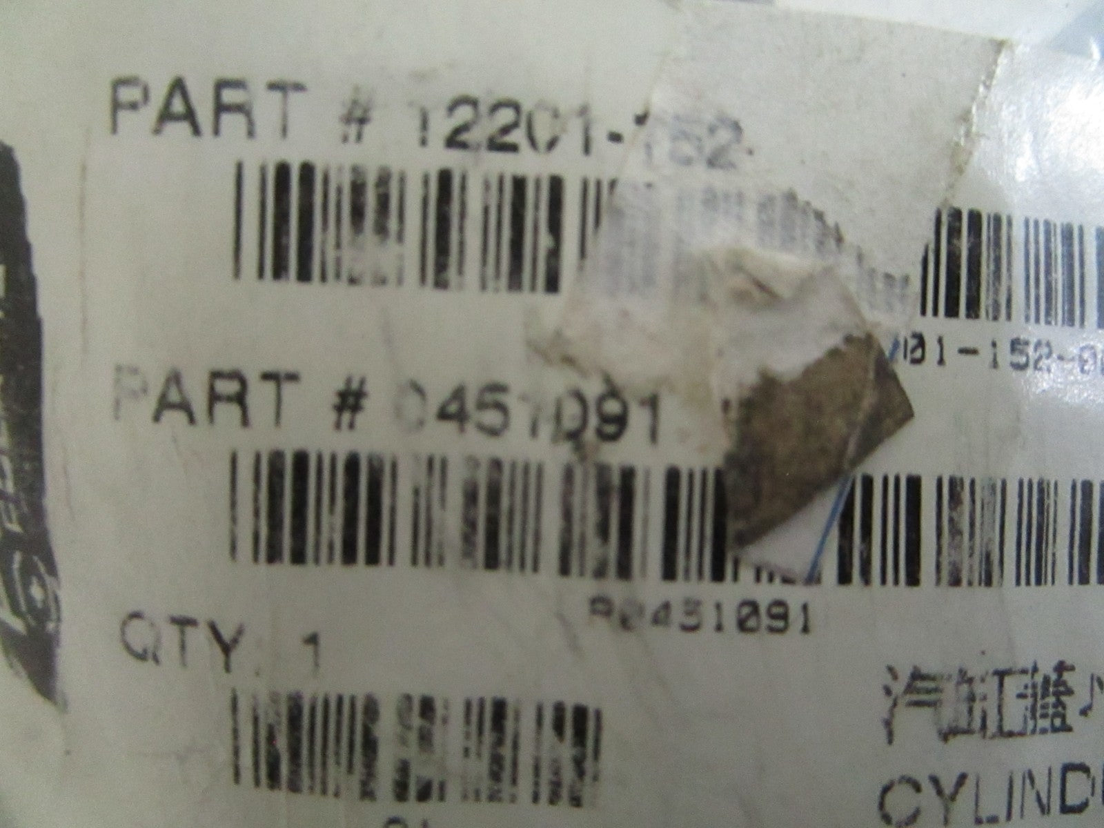 *NEW OEM* 0820 Polaris Cylinder Head 0451091