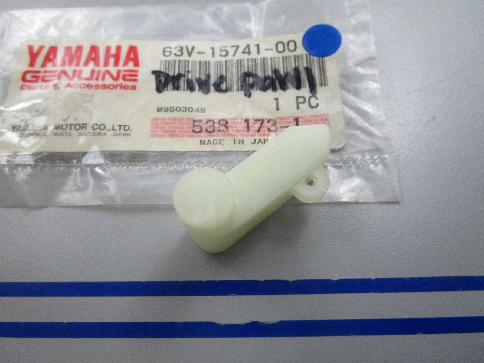 NEW OEM 63V-15741-00 Yamaha Drive Pawl 0810
