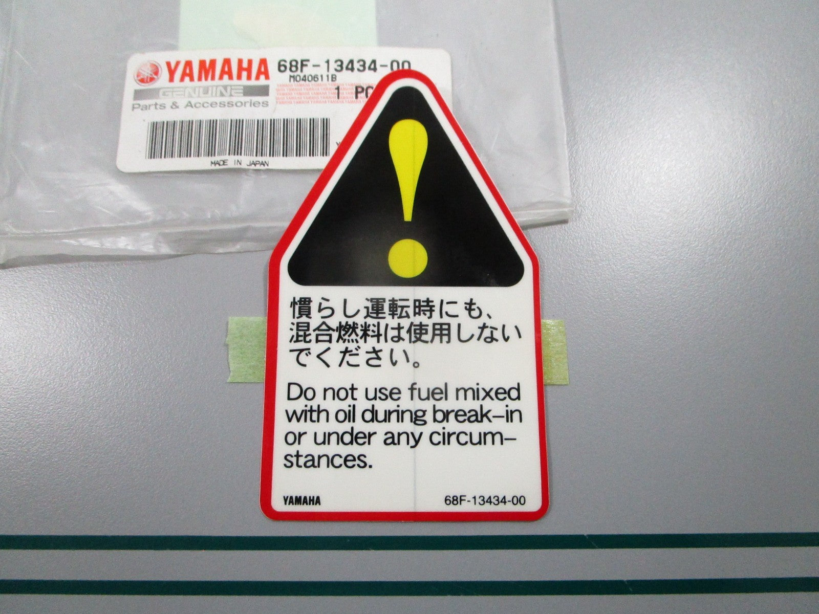 NEW OEM 68F-13434-00-00 Yamaha Caution Label 0810