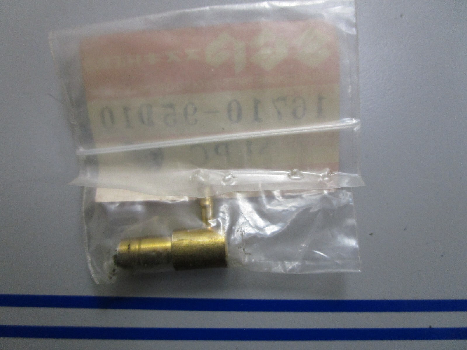 *NEW OEM* 0810 Suzuki Check Valve 16710-95D10