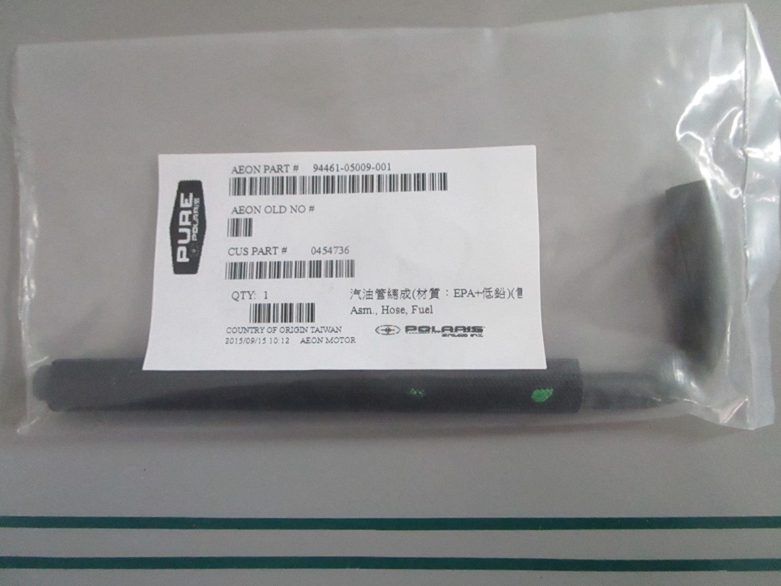 NEW OEM 0454736 Polaris Fuel Hose Assy 0820