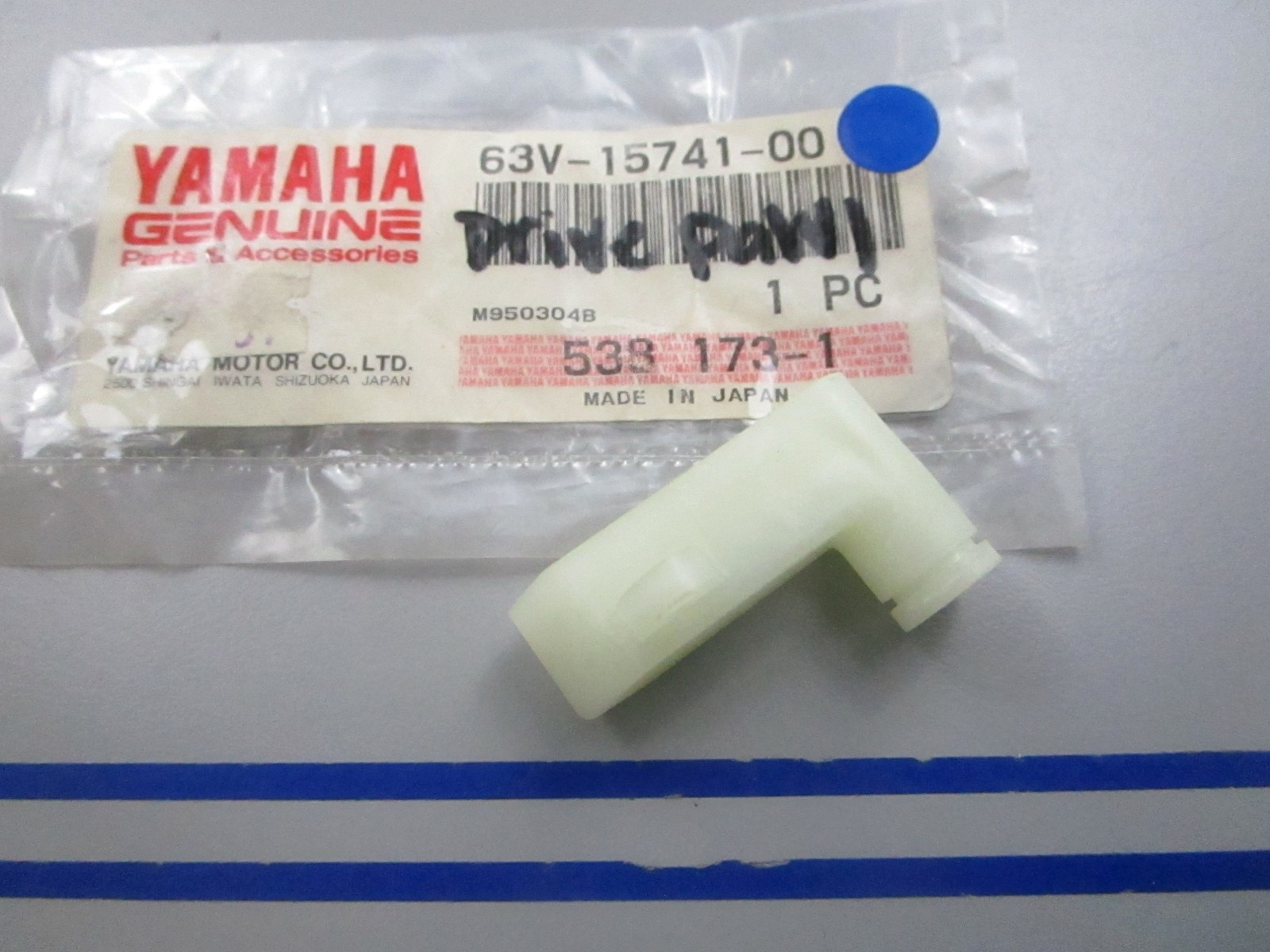 NEW OEM 63V-15741-00 Yamaha Drive Pawl 0810