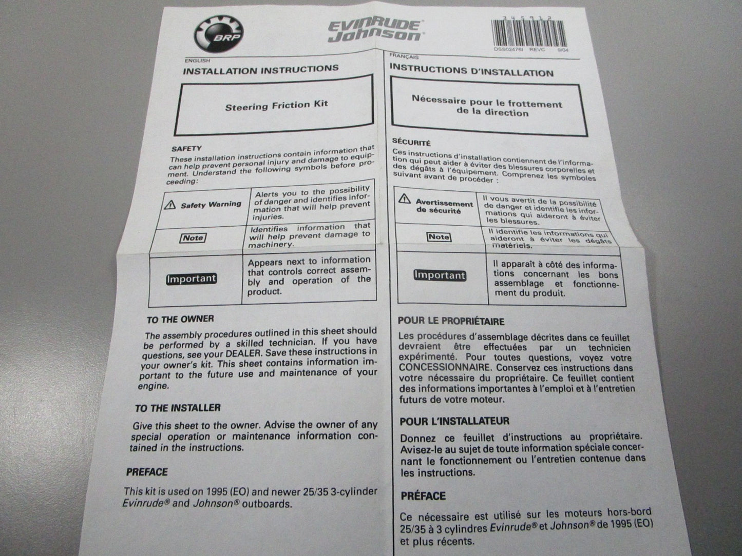 NEW OEM 5000639 OMC Johnson Evinrude Steering Friction Kit 0810