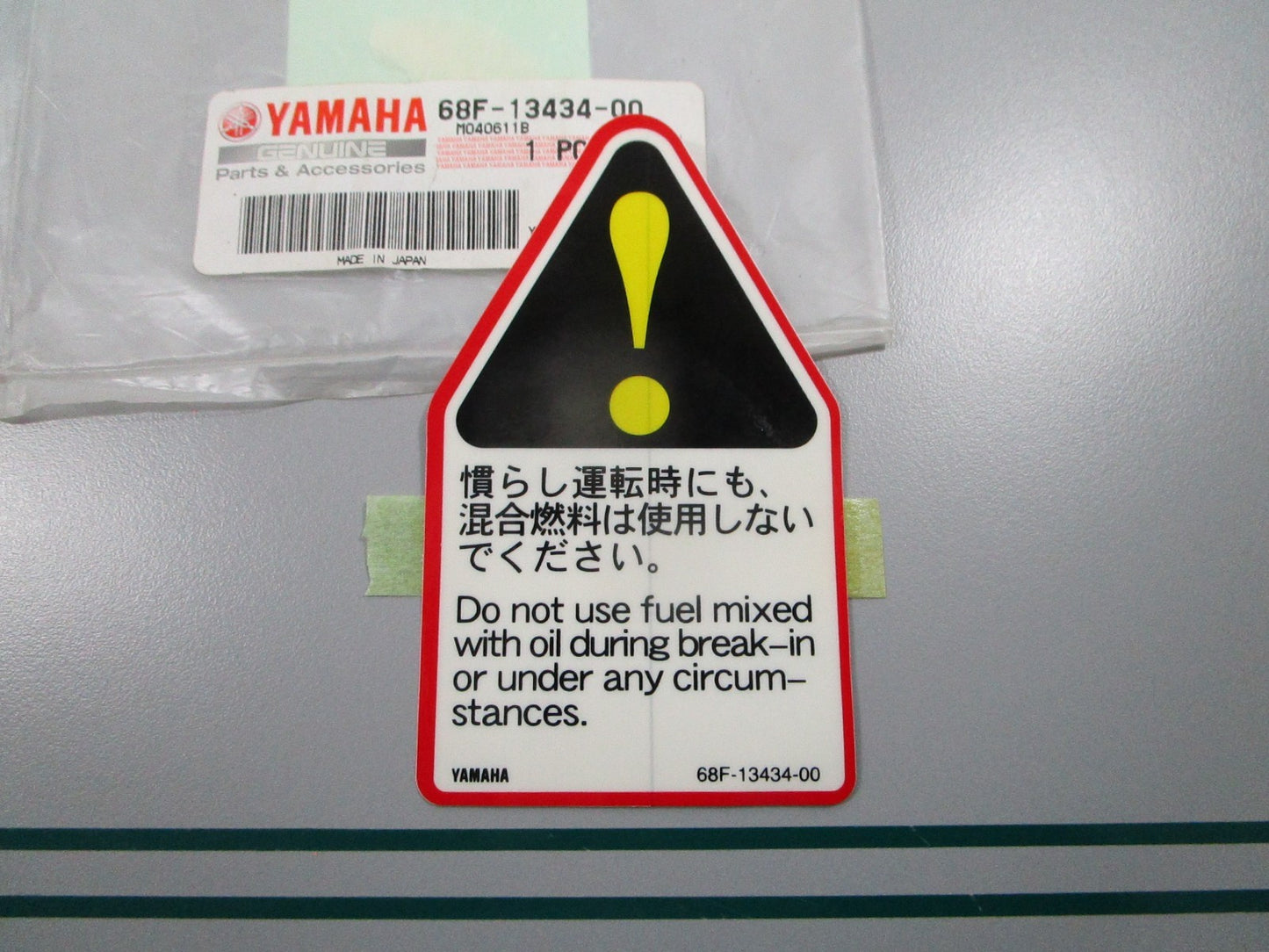 NEW OEM 68F-13434-00-00 Yamaha Caution Label 0810