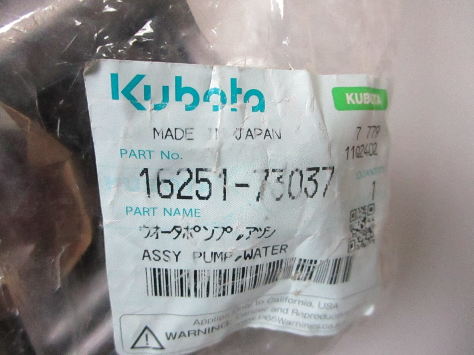 *NEW OEM* 0720 Kubota Water Pump Assembly 16251-73037