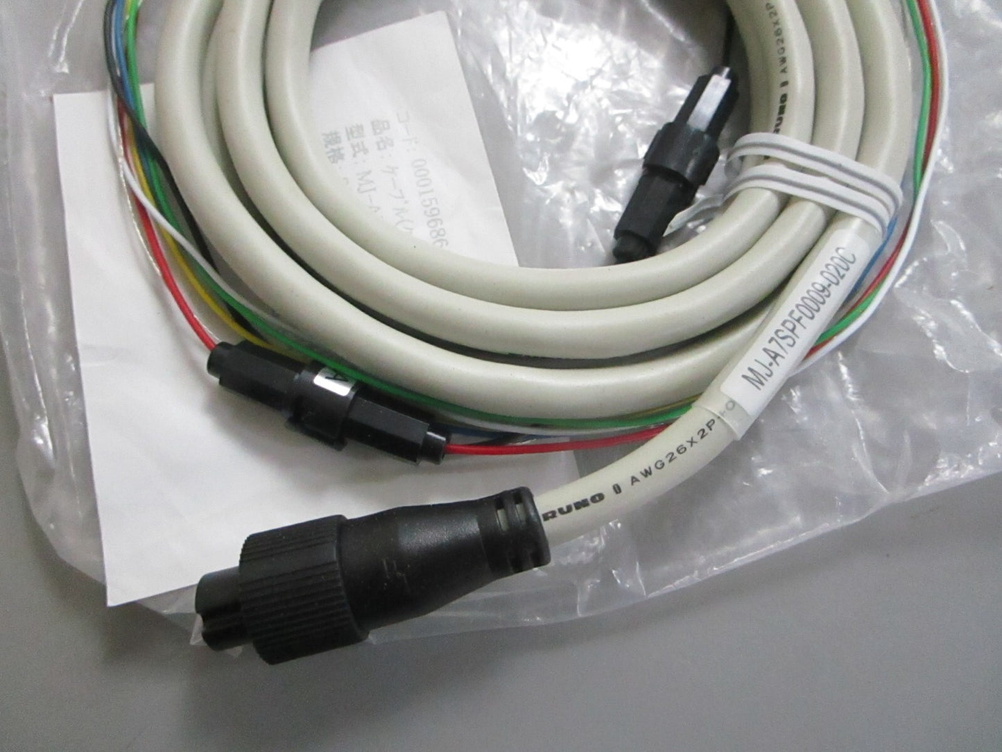 *NEW* 0820 Furuno Power Data Cable MJ-A7SPF0009-020C