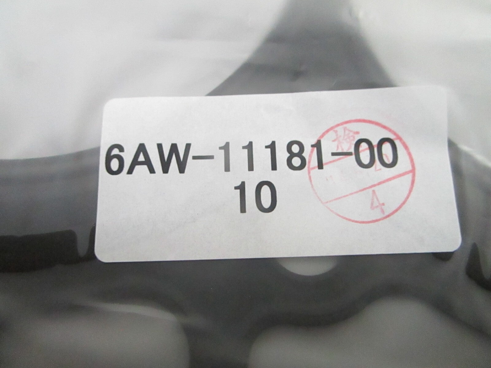 *NEW OEM* 0810 Yamaha Cylinder Head Gasket 6AW-11182-00-00