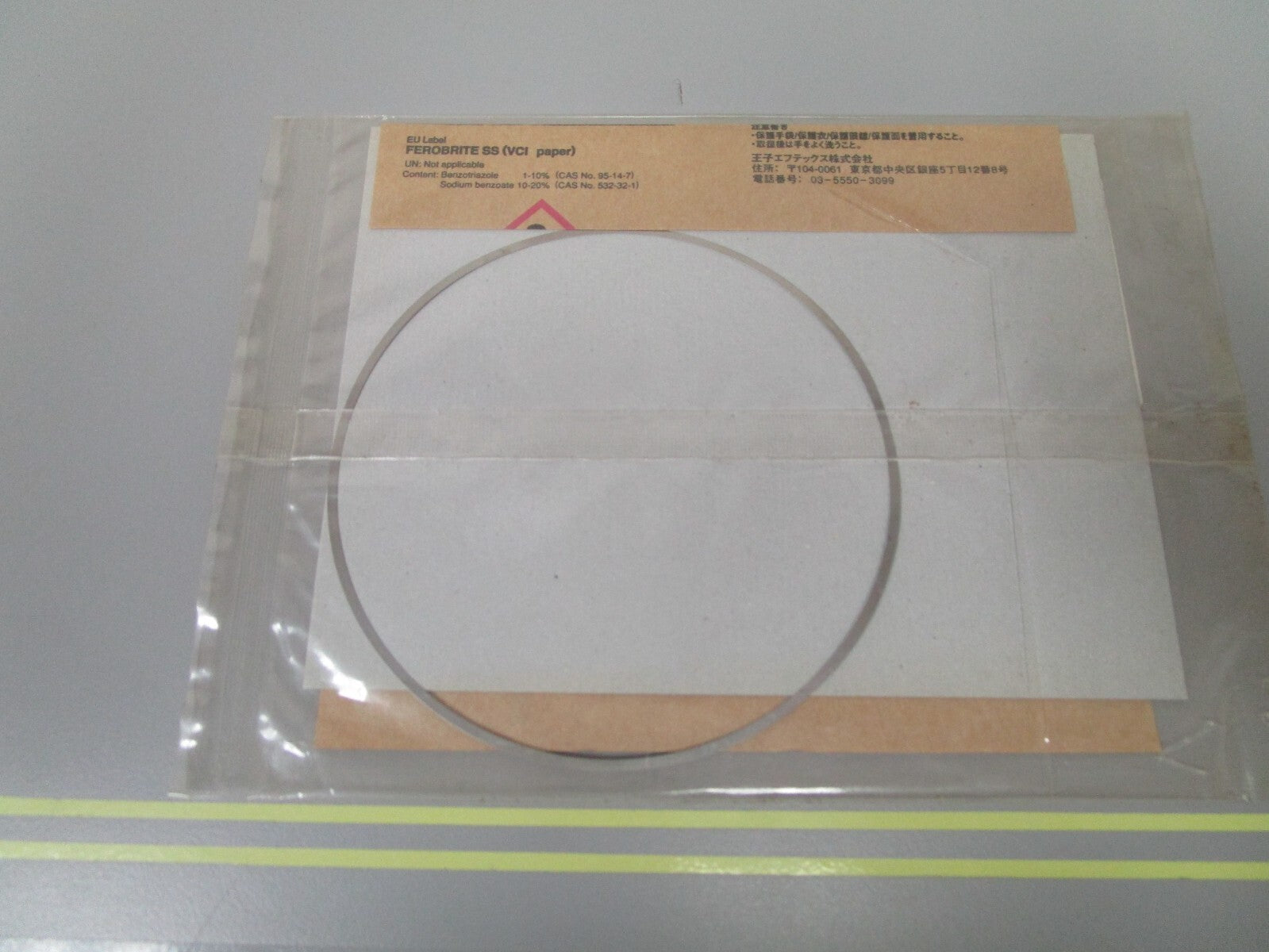 *NEW OEM* 0810 Yamaha (T:0.10MM) Shim 6CB-45577-00-00