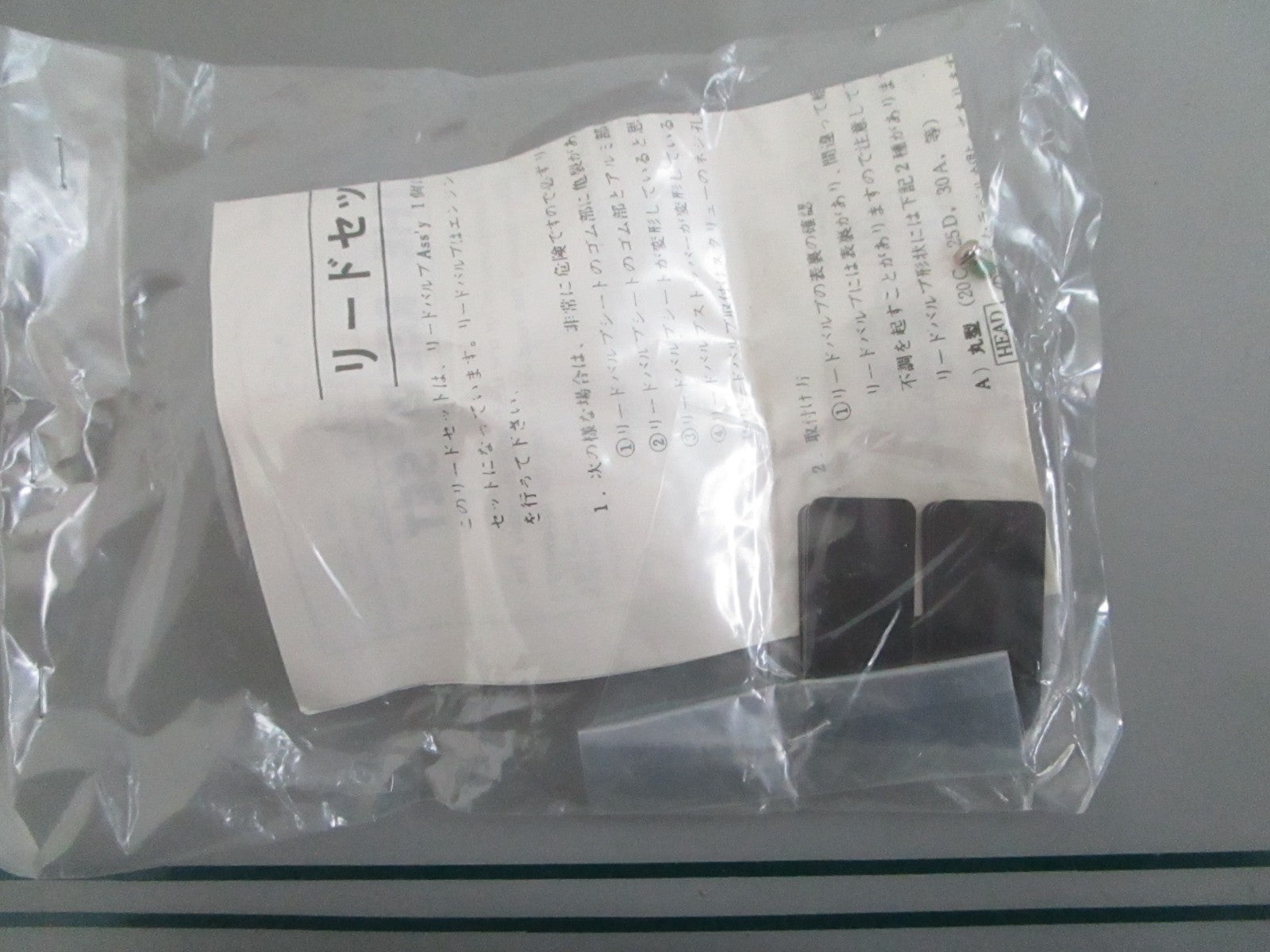 NEW OEM 6G5-W0004-00-00 Yamaha Reed Set 0820