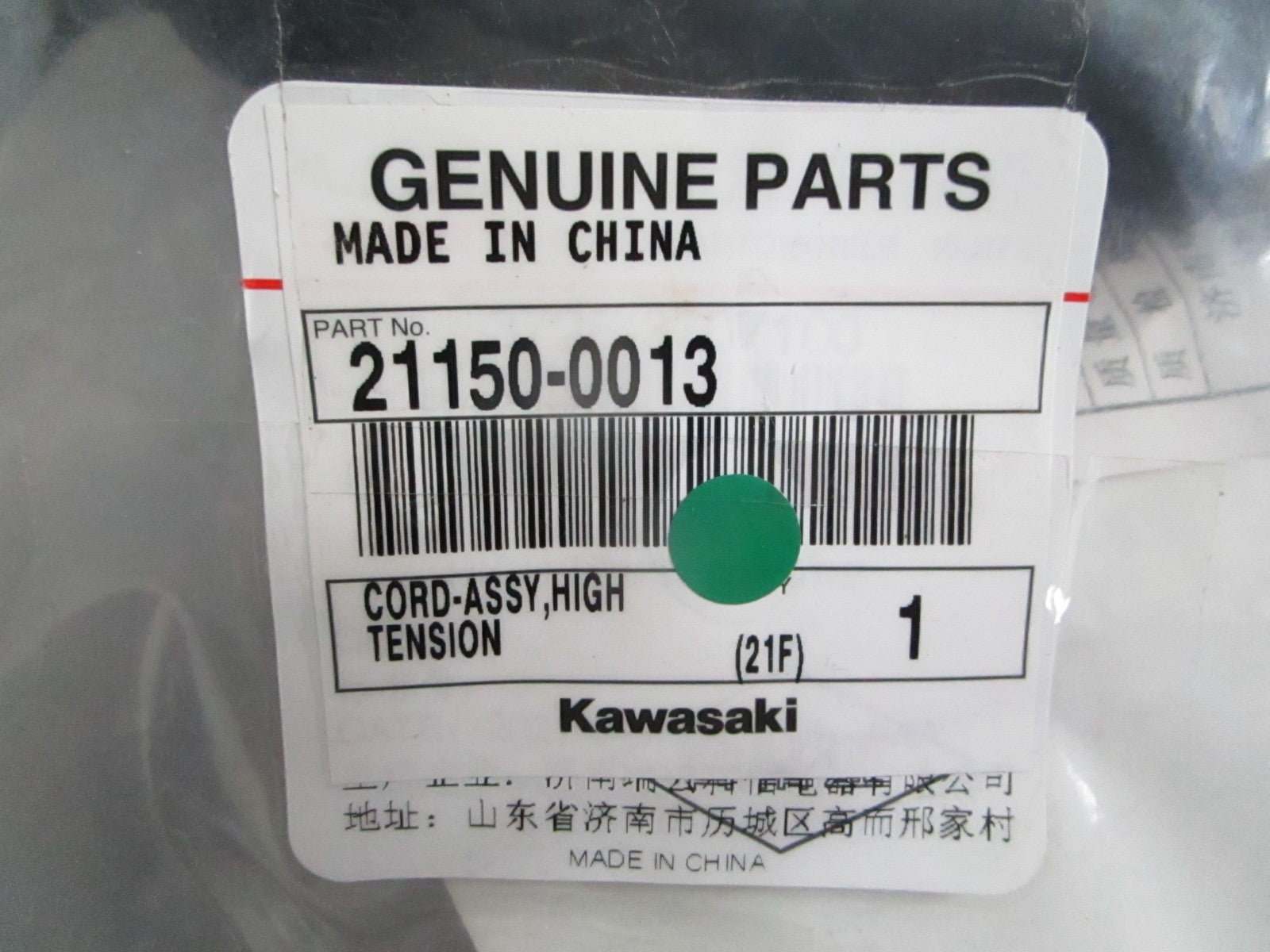 NEW OEM 21150-0013 Kawasaki High Tension Cord Assy 0820