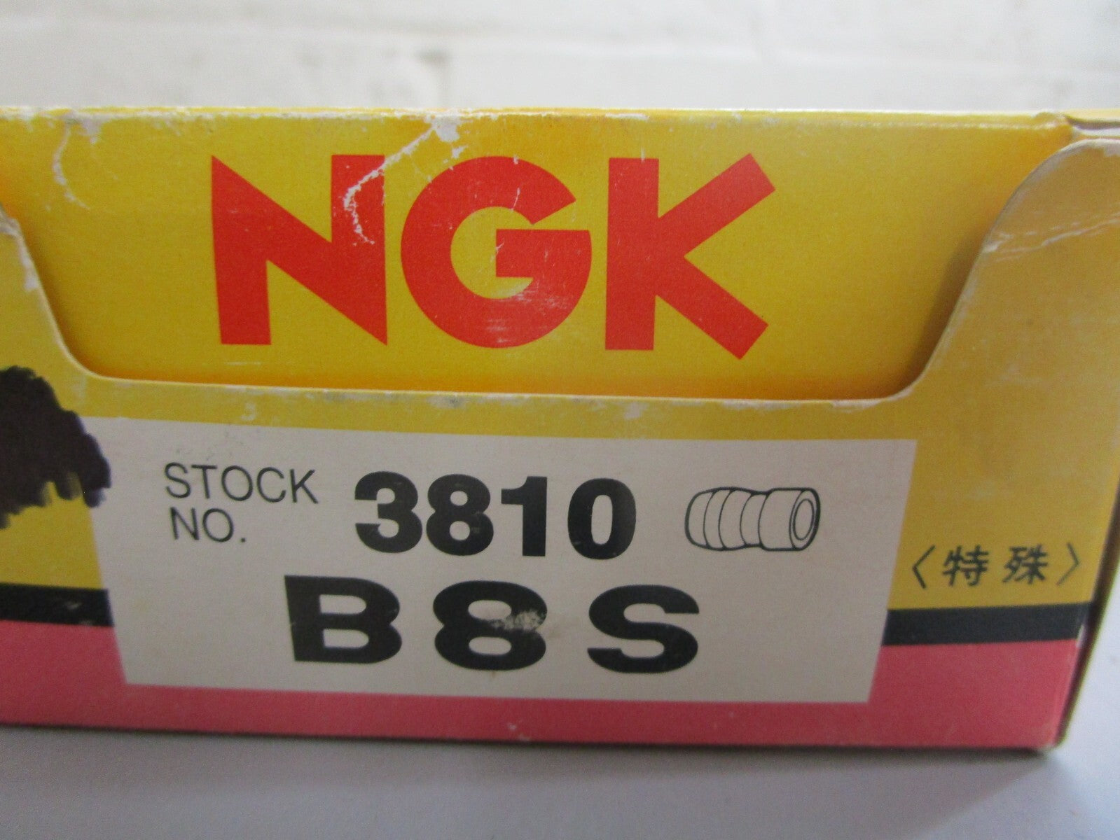 *NEW* (LOT OF 10) 0820 NGK Spark Plug B8S