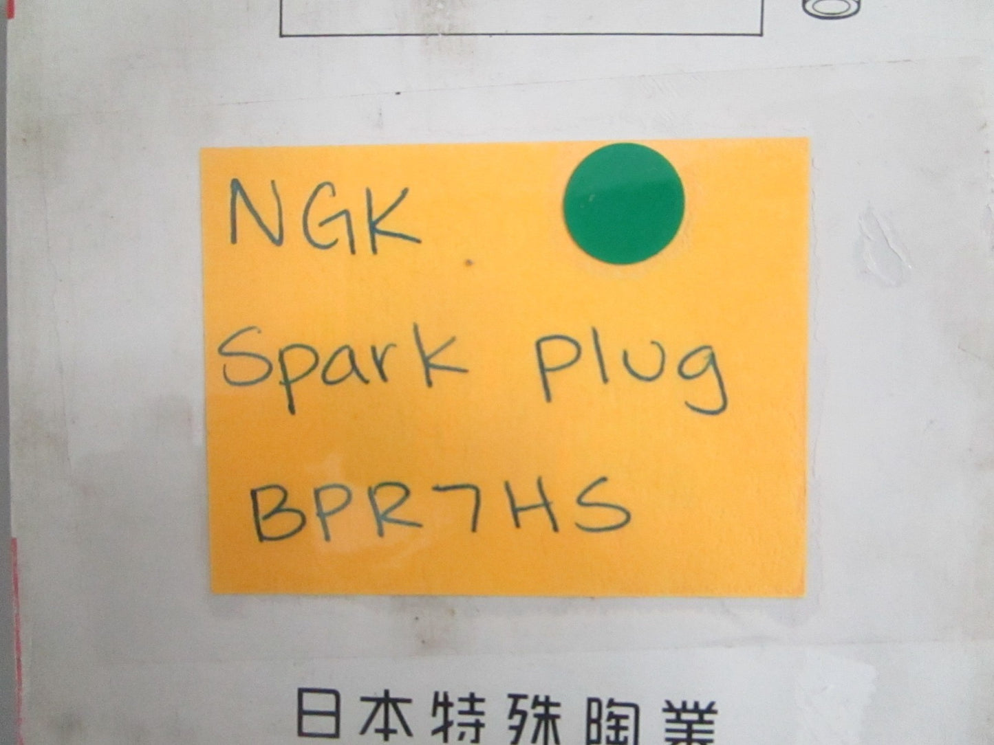 NEW OEM (LOT OF 10) BPR7HS NGK Spark Plug 0820
