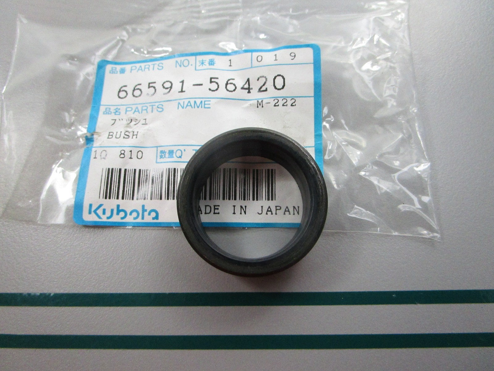NEW OEM 66591-56420 Kubota Bushing 0810