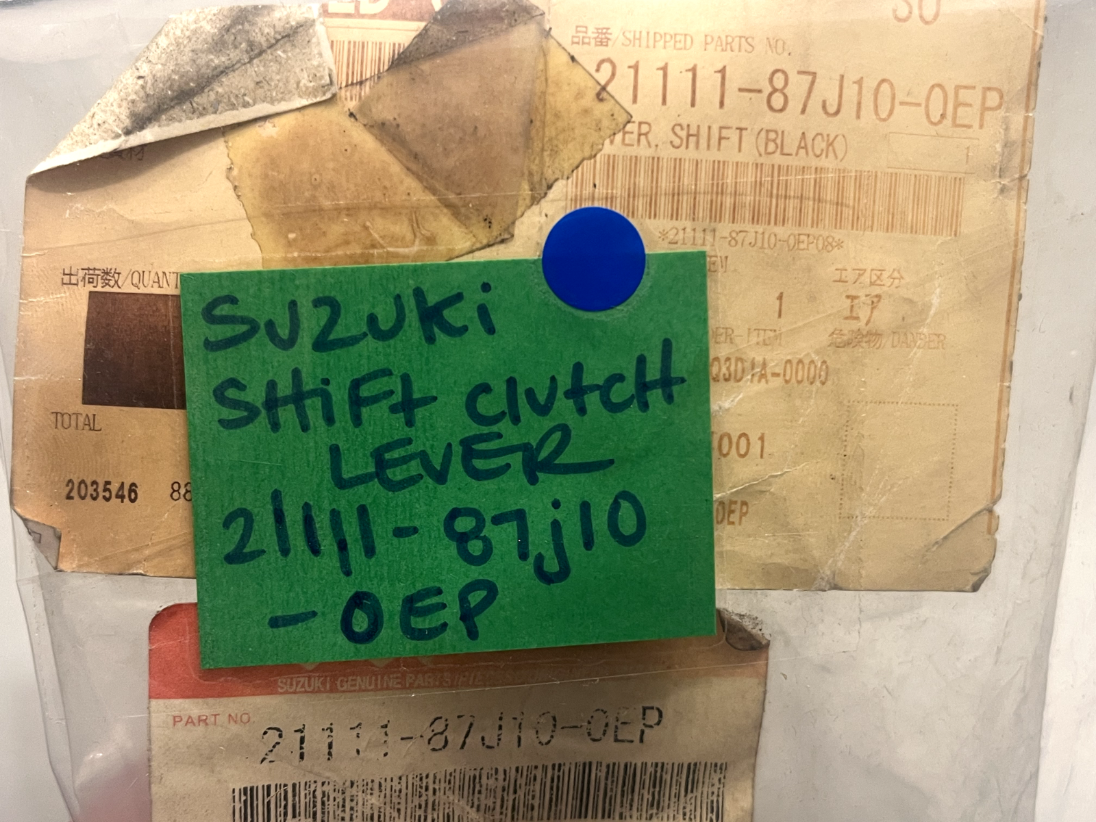 *NEW OEM* 0720 Suzuki Shift Clutch Lever 21111-87J10-0EP