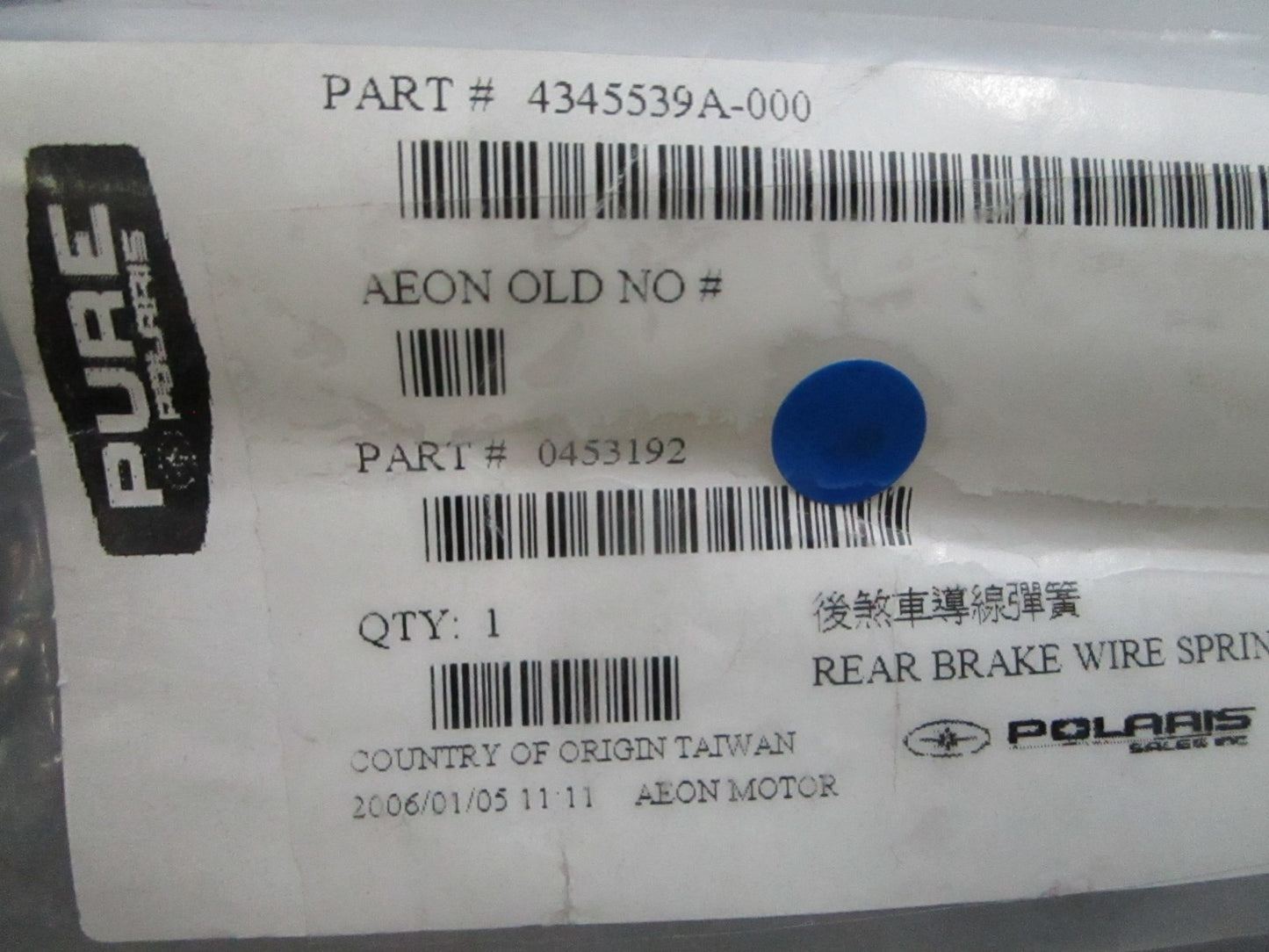 *NEW OEM* 0810 Polaris Rear Brake Wire Spring 0453192