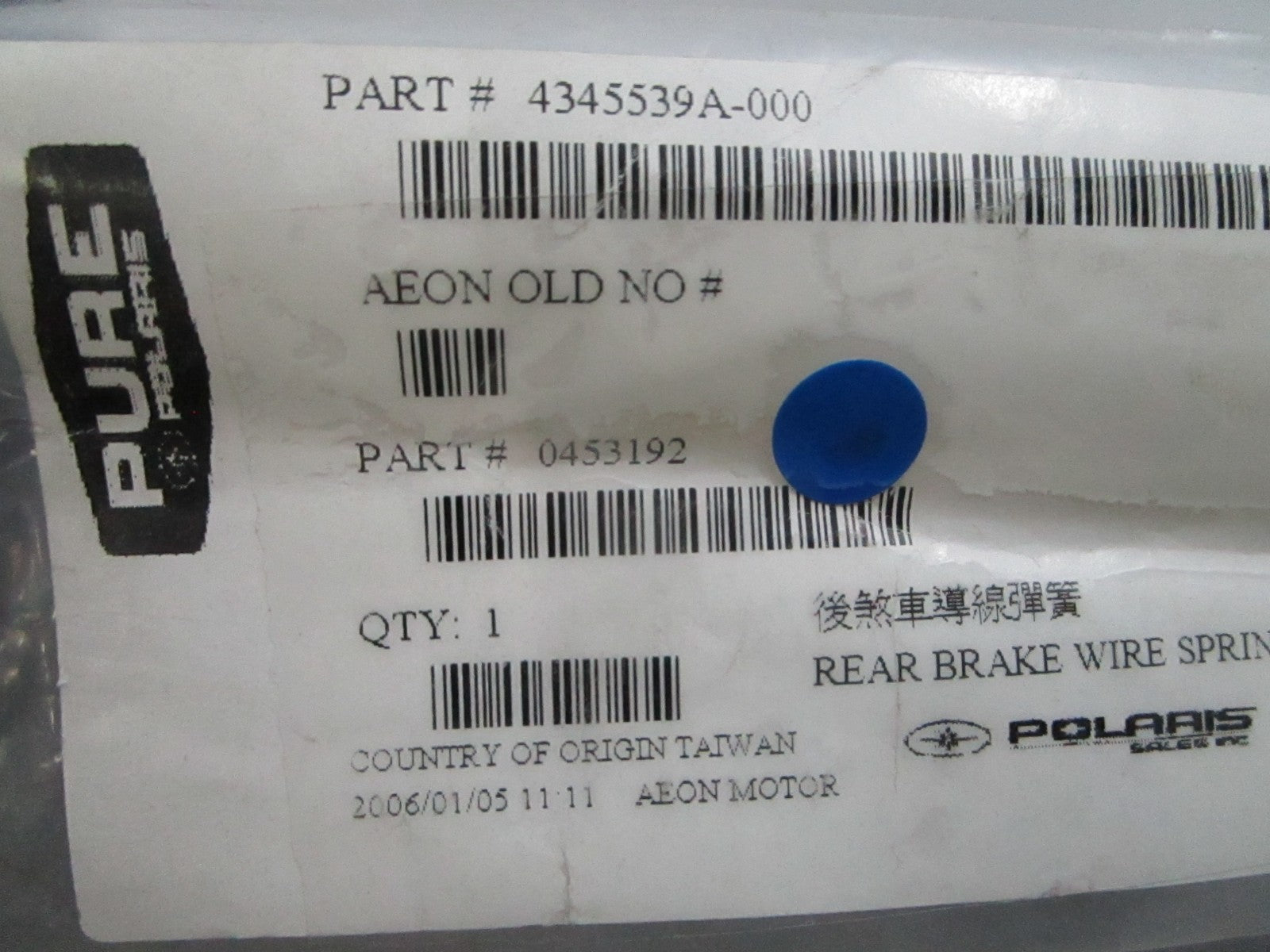 *NEW OEM* 0810 Polaris Rear Brake Wire Spring 0453192