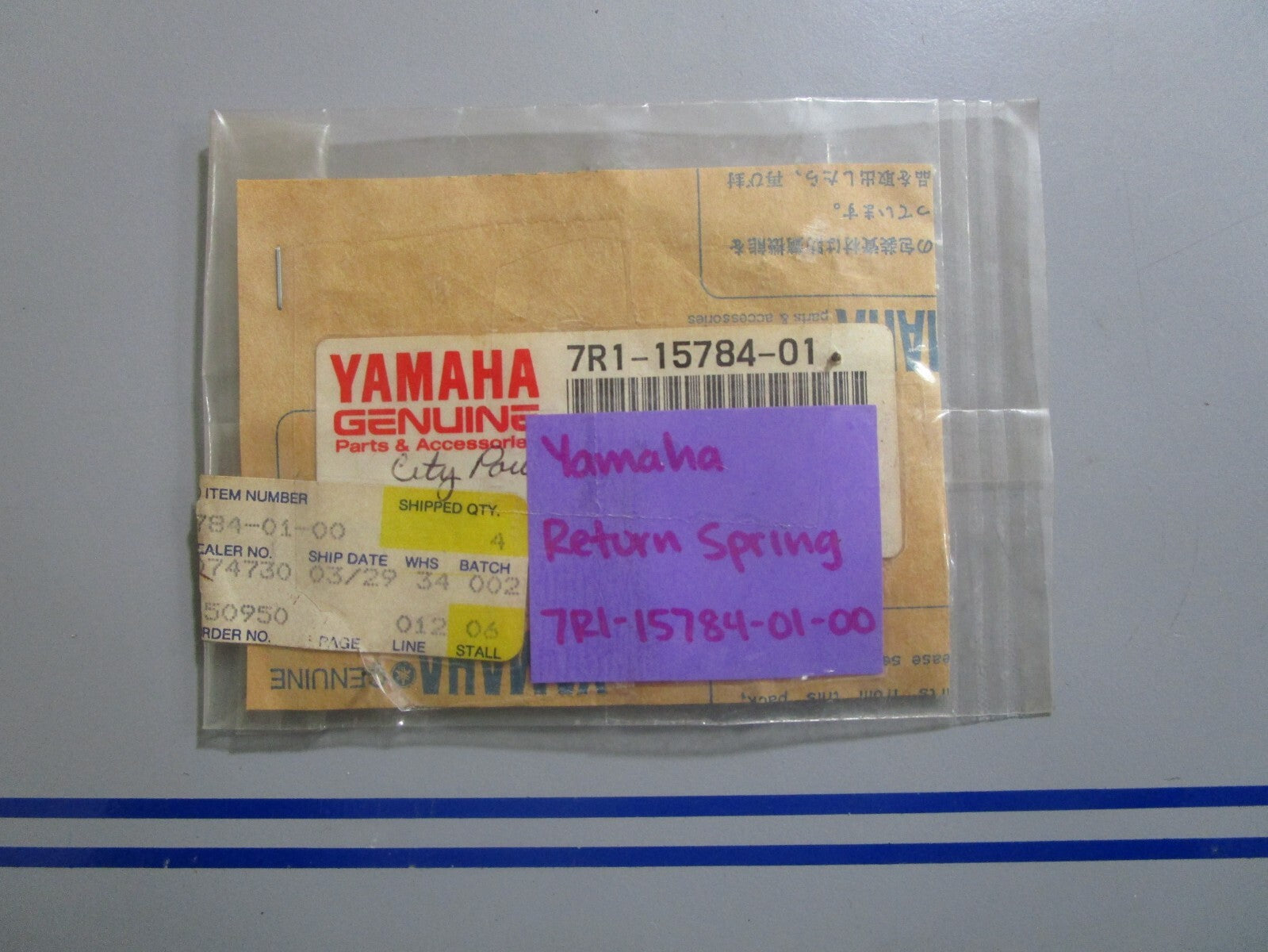 *NEW OEM* 0810 Yamaha Return Spring 7R1-15784-01-00