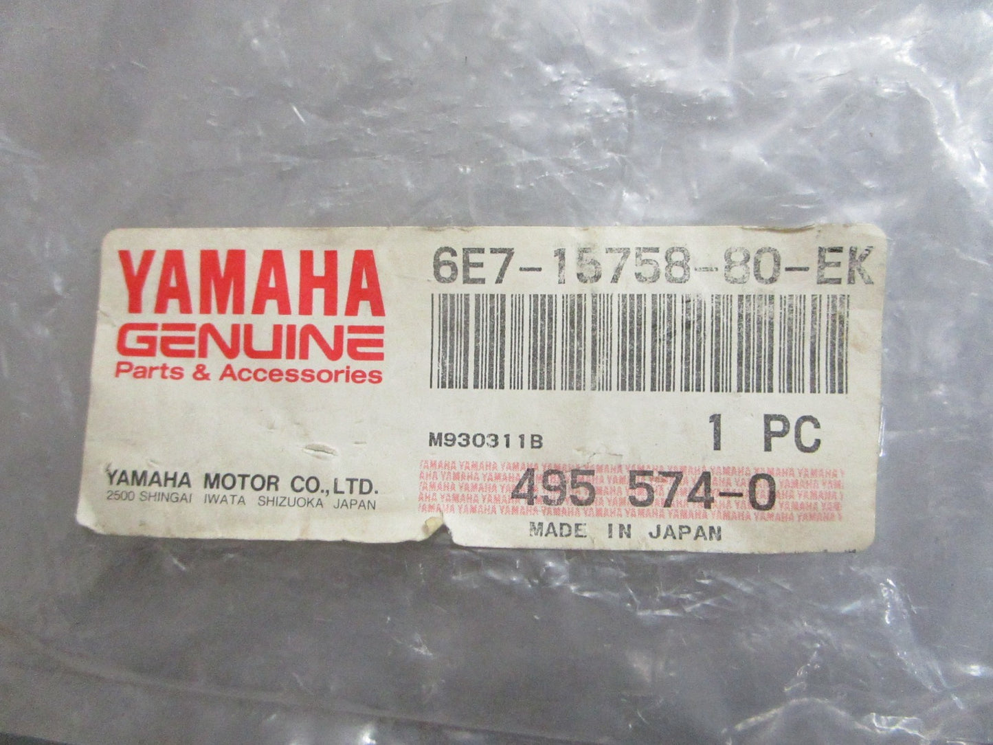 *NEW OEM* 0820 Suzuki Vertical Starter 6E7-15758-80-EK
