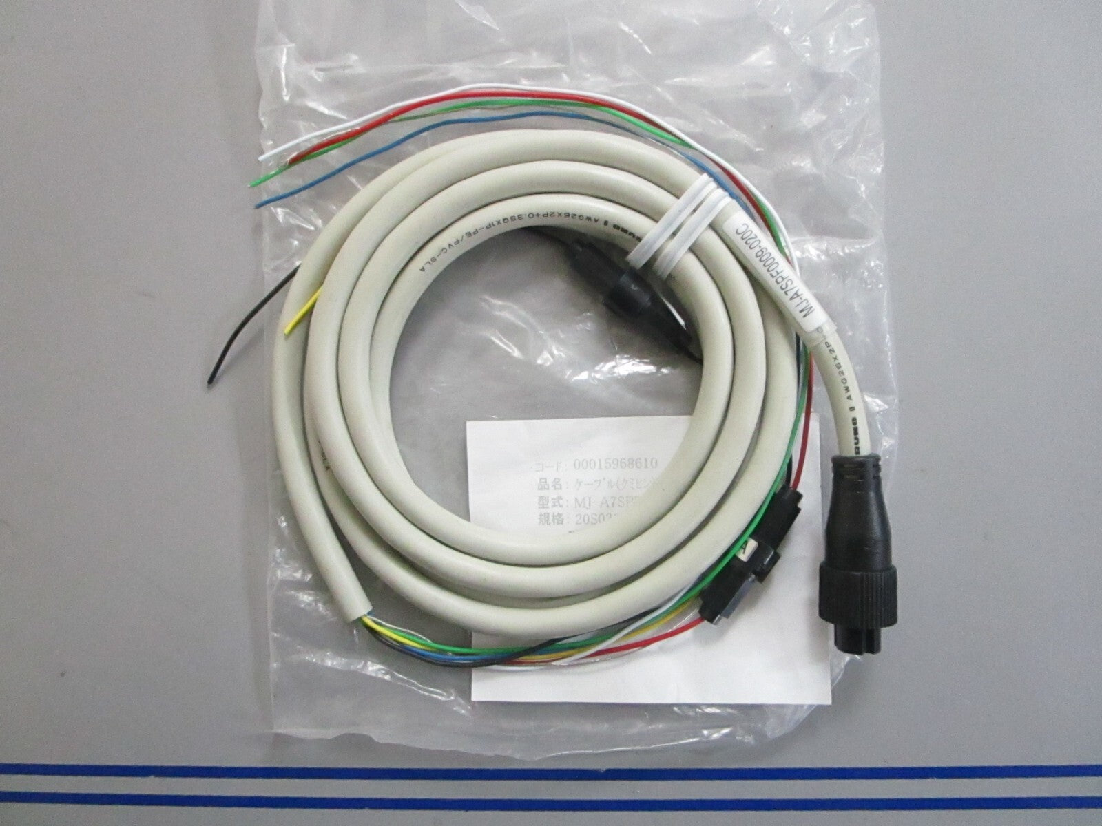 *NEW* 0820 Furuno Power Data Cable MJ-A7SPF0009-020C